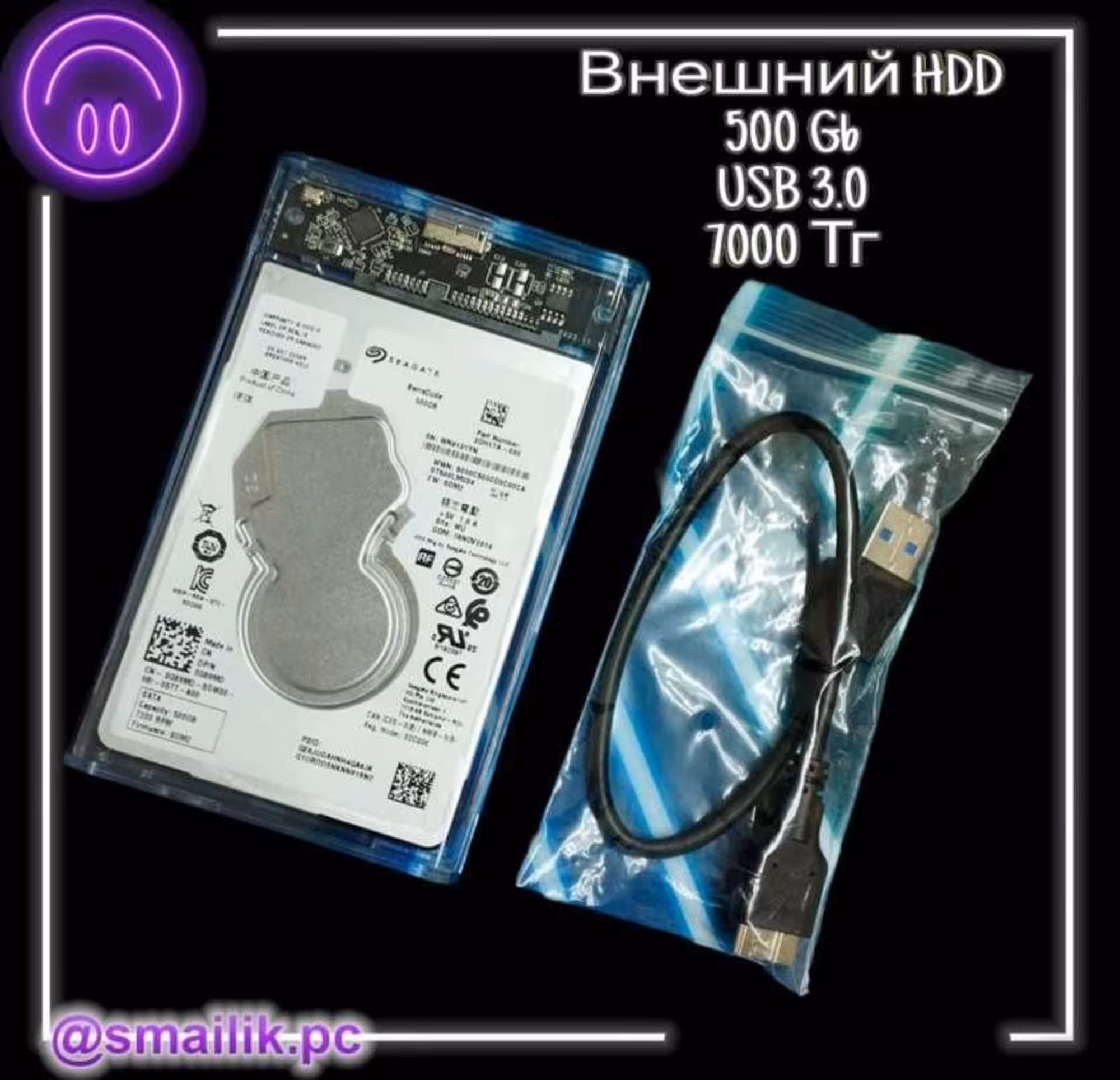 Внeшний HDD 500 Gb USB 3.0 (1 / 2)