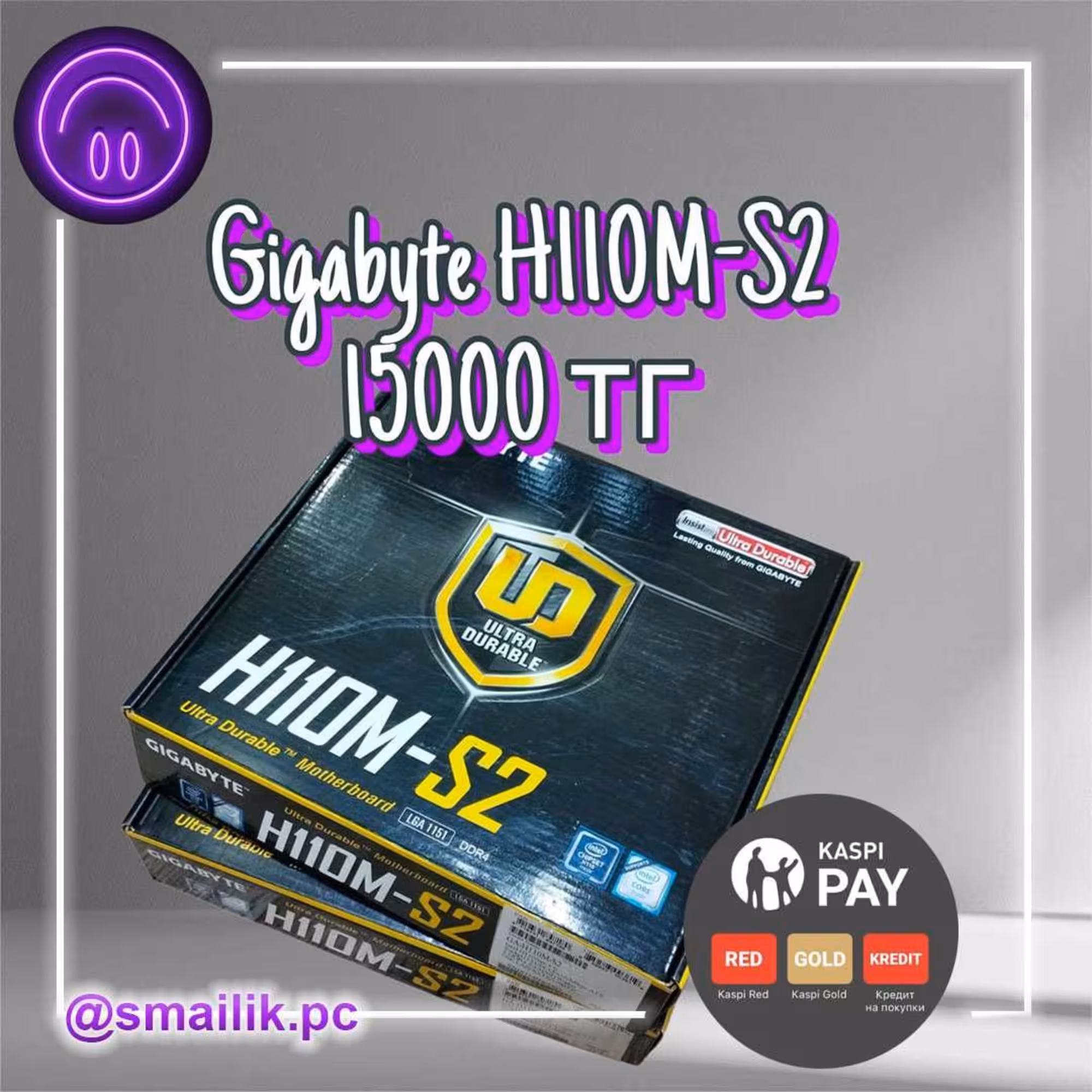 Материнская плата Gigabyte H110M-S2 (1 / 2)