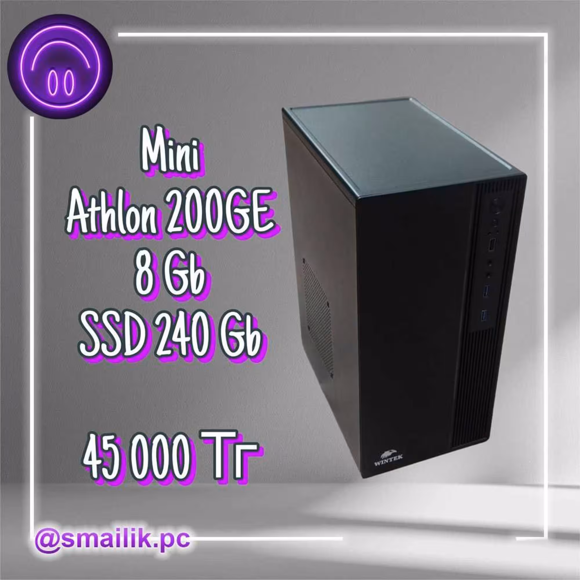 Athlon 200GE\8 gb\SSD 240 Gb\Гарантия\Новый корпус (1 / 2)
