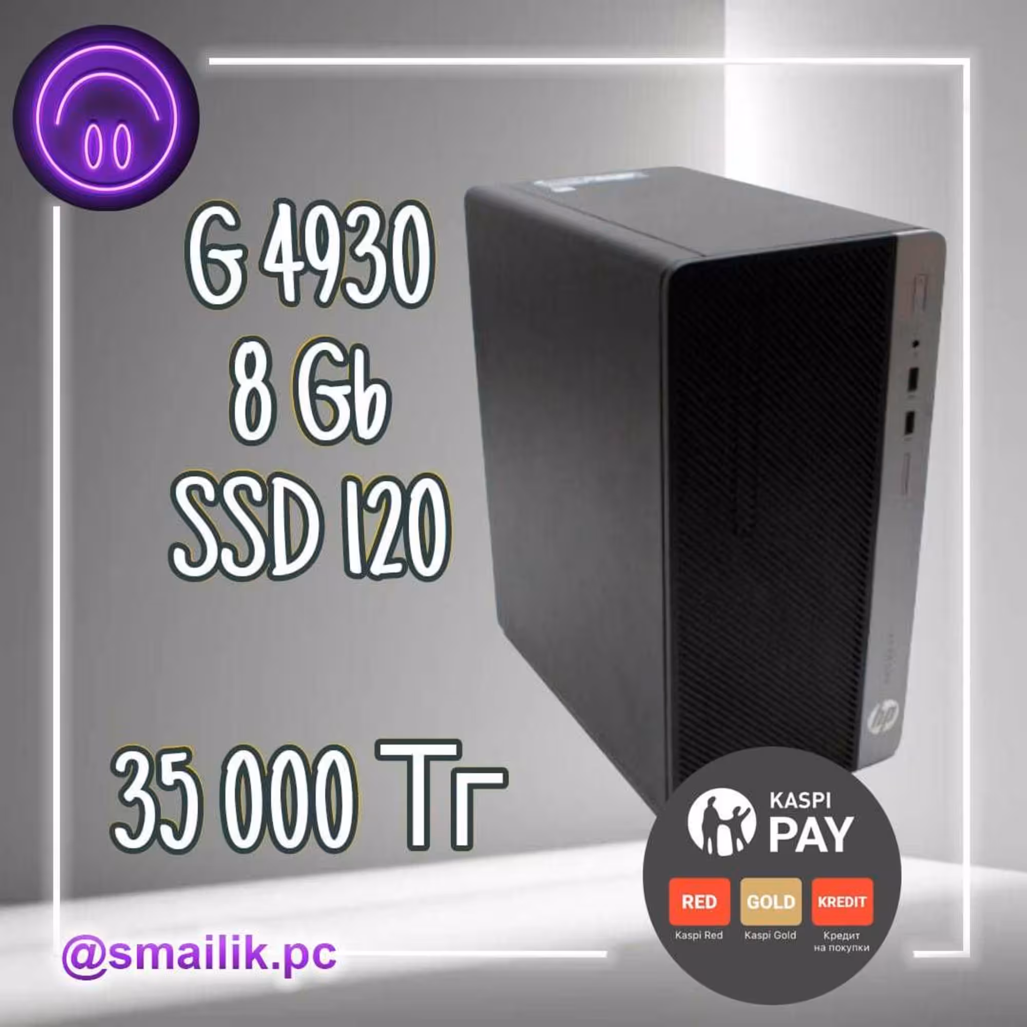 HP prodesk G4930/8 Gb/SSD 128 Gb (1 / 2)