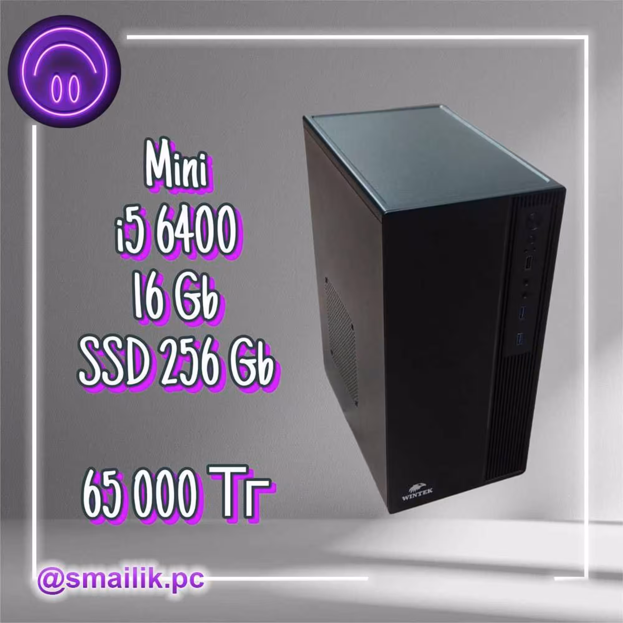 i5 6400\16 Gb\SSD 256 Gb\Гарантия (1 / 2)