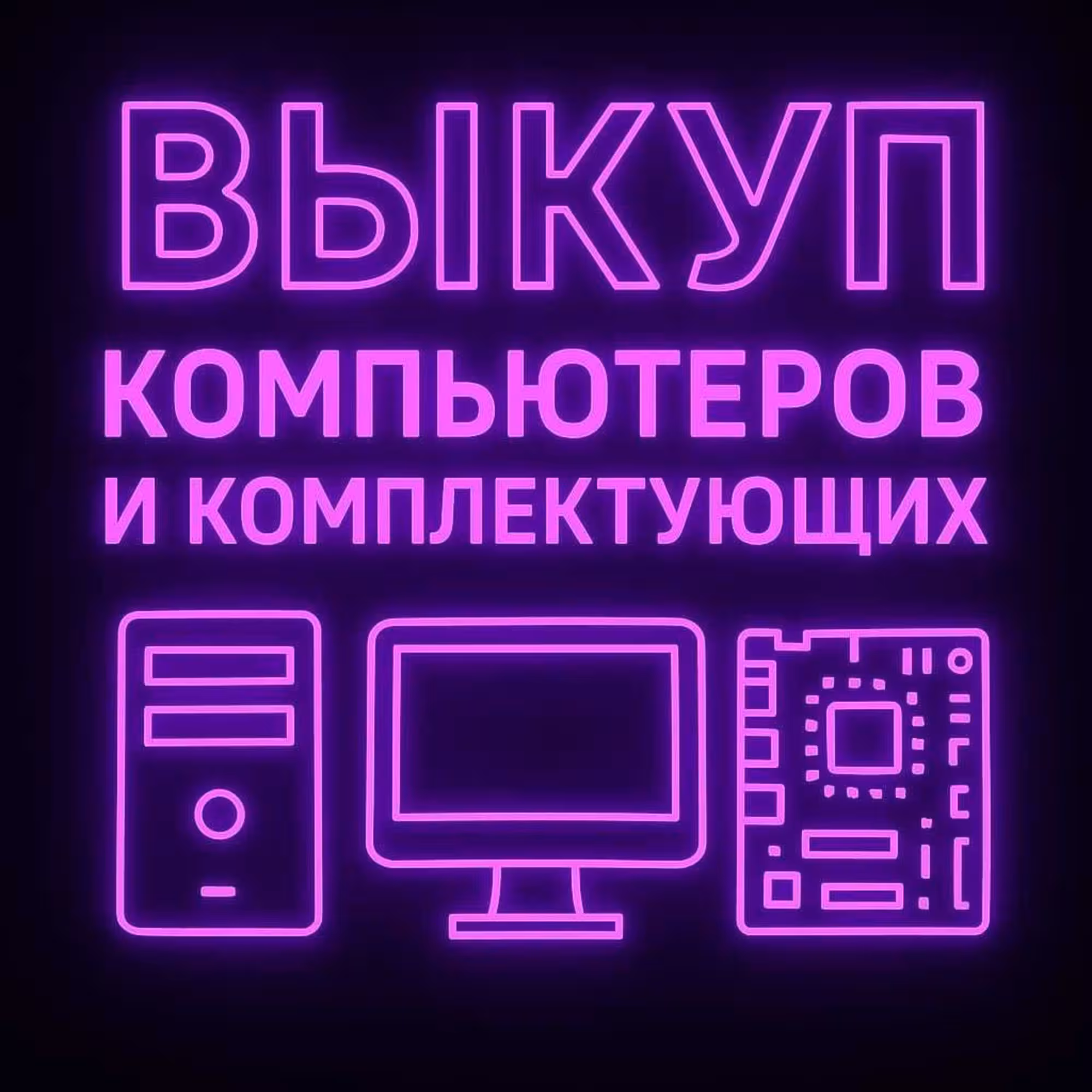 i7 6700\i7 4770\i7 7700\i3 4130\разные\Гарантия (2 / 2)