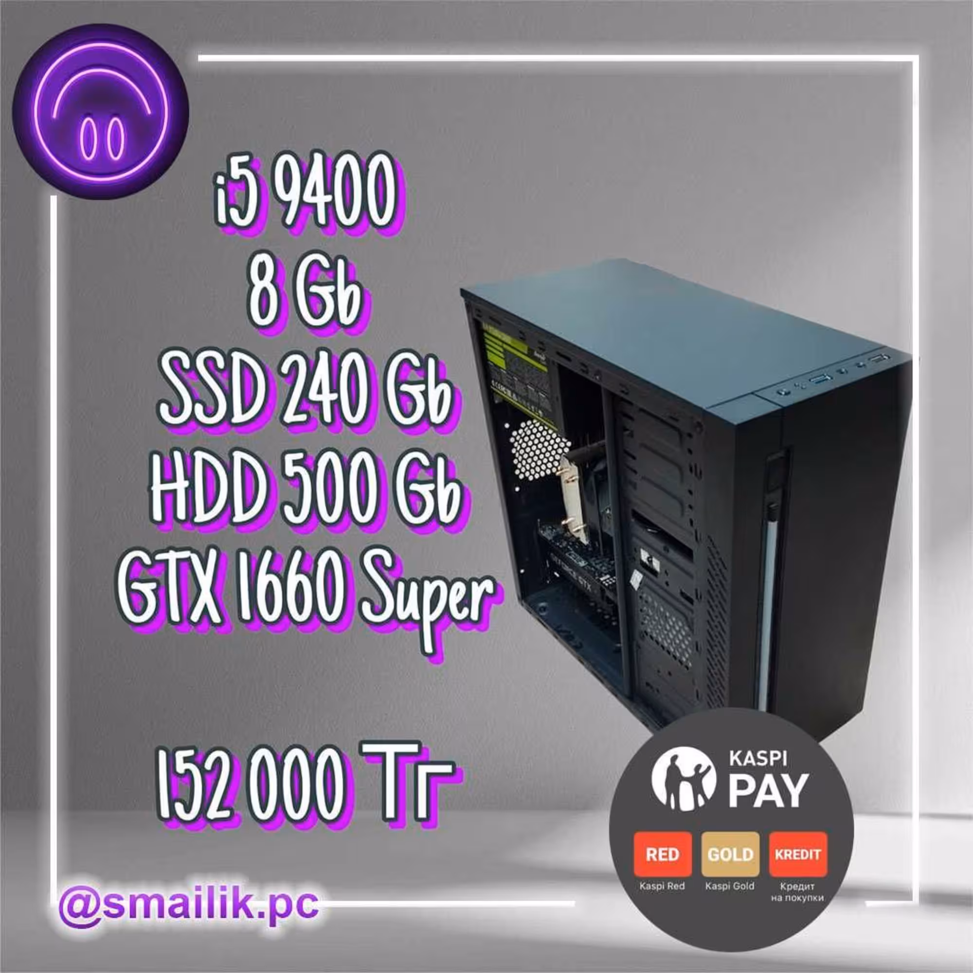 i5 9400\8 Gb\GTX 1660 Super\SSD 240 Gb\HDD 500 Gb\ (1 / 3)