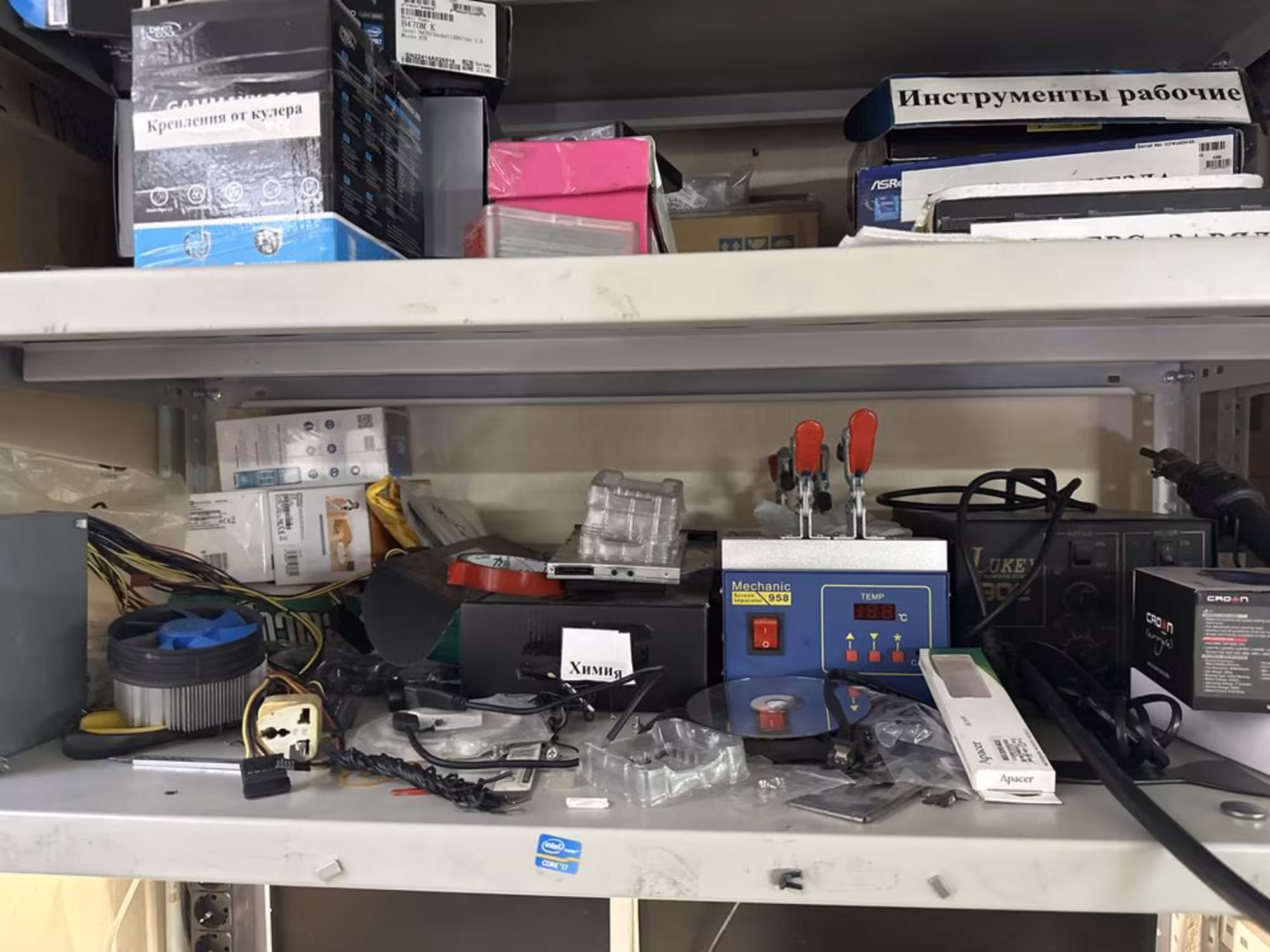 Ремонт ноутбуков компьютеров диагностика бесплатно (1 / 1)