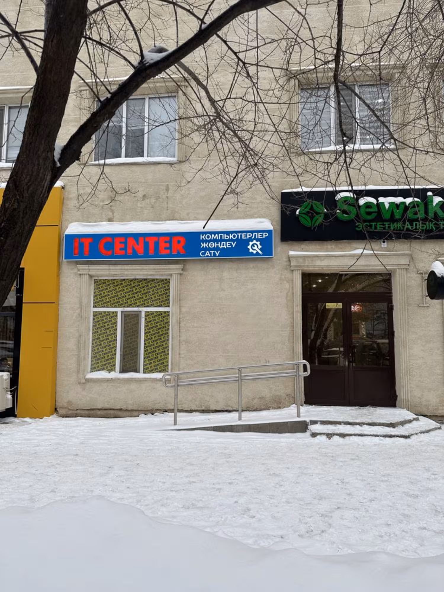 Ремонт ноутбуков компьютеров моноблоков. Диагностика бесплатно (1 / 1)