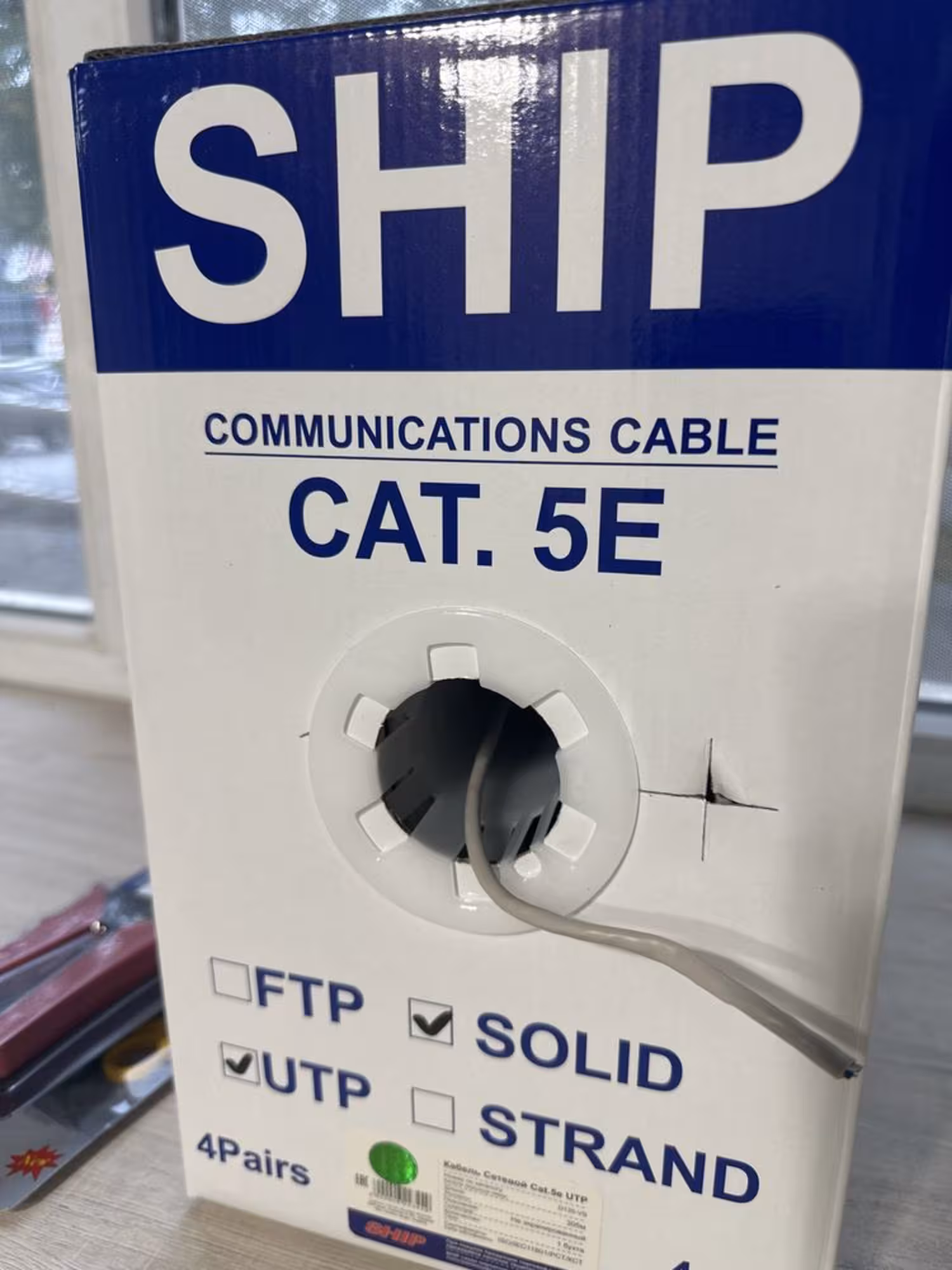 Кабель сетевой LAN RJ-45 метраж бухта (1 / 1)