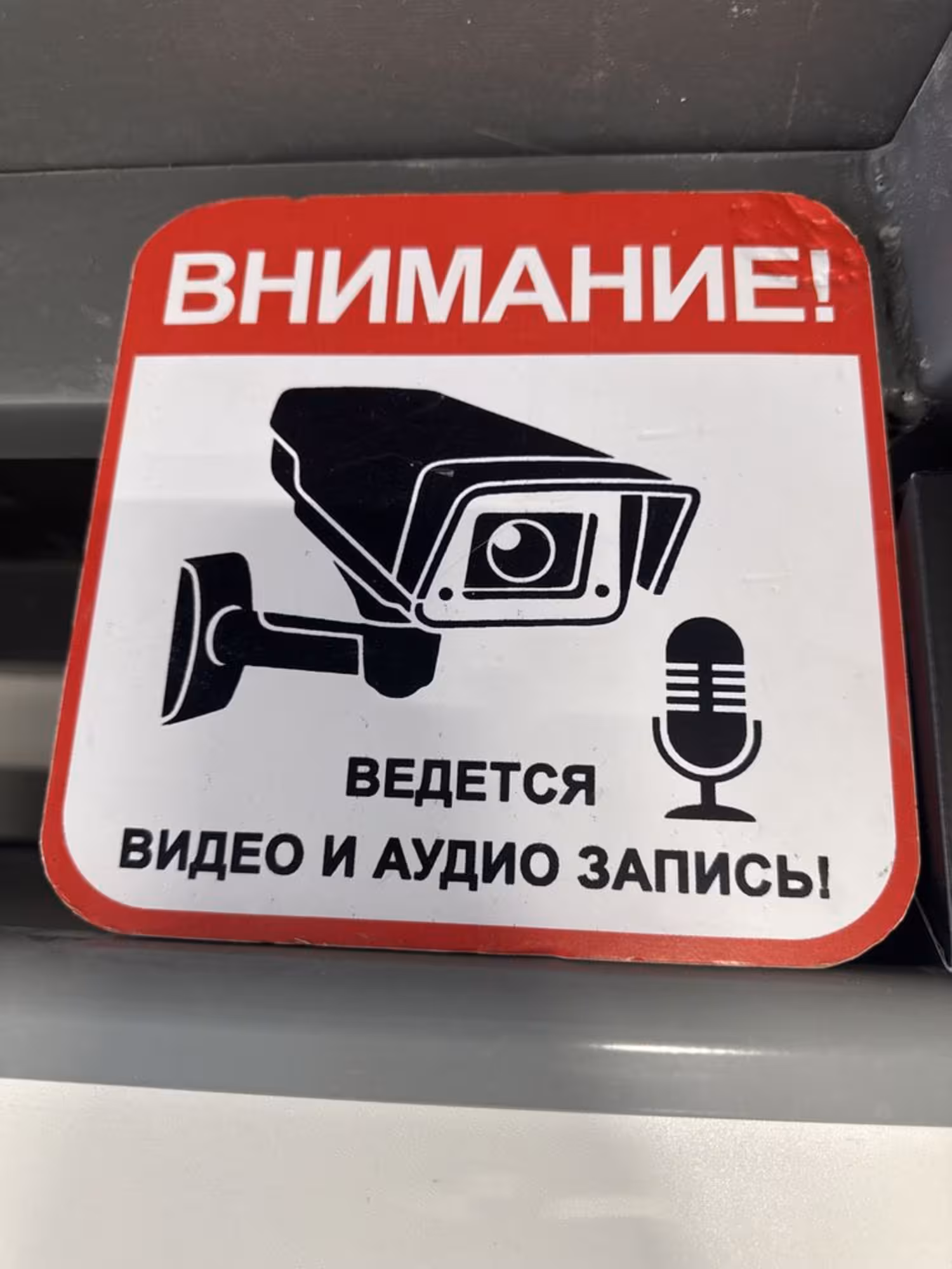 Установка видеонаблюдения (1 / 1)