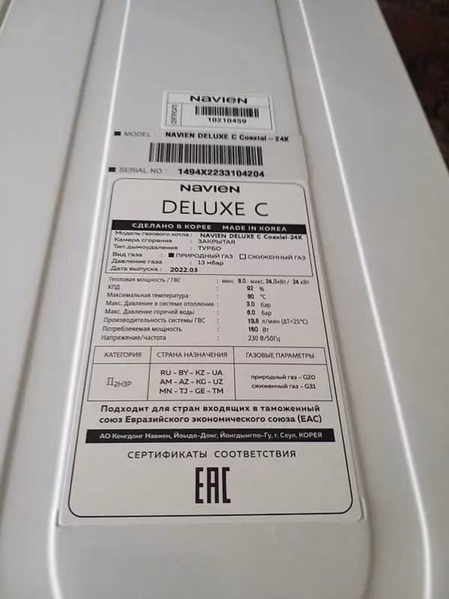 Котел Navien Deluxe C 16 рассчитан на 160 квадратов (3 / 7)