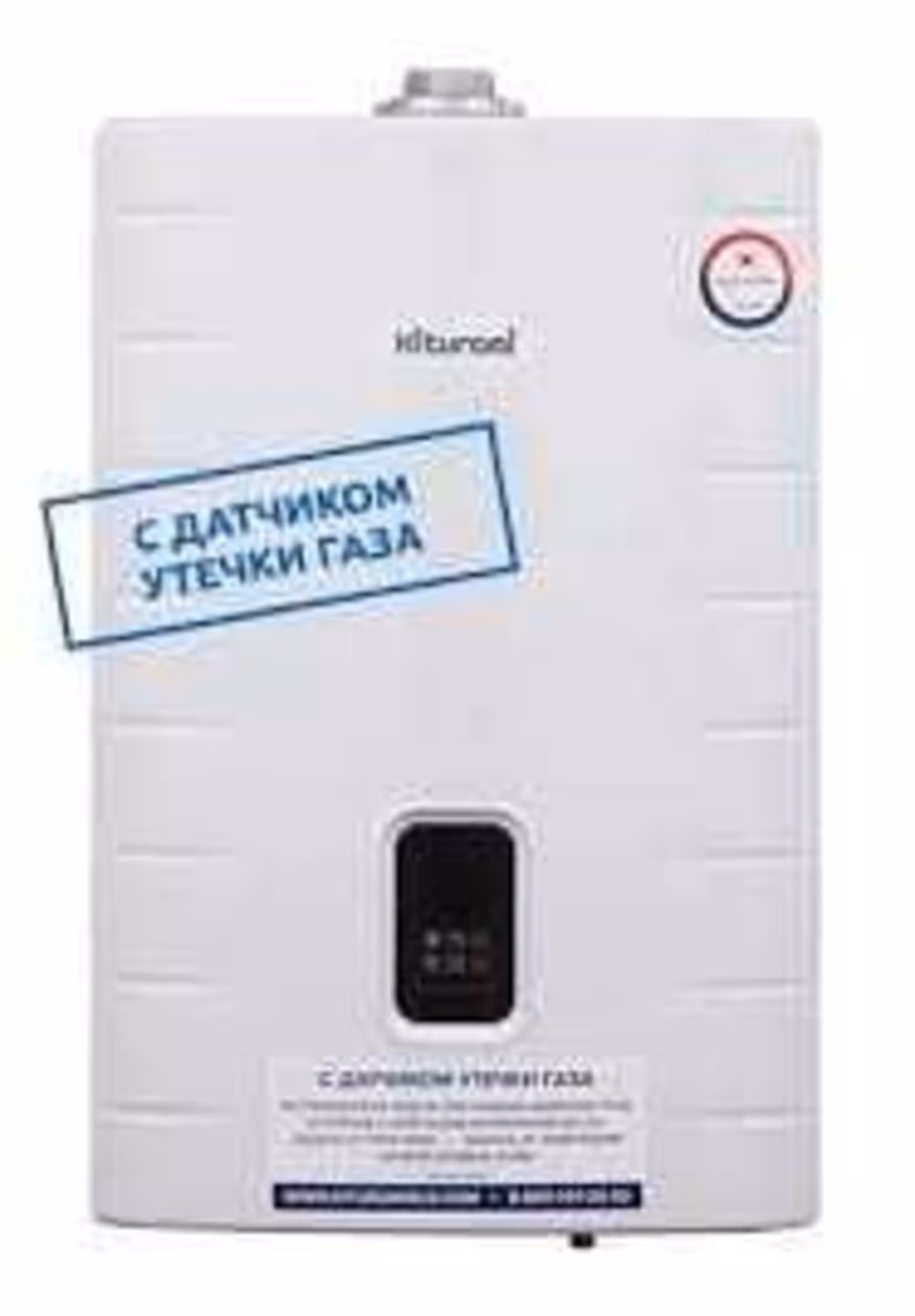 Китурами газовый котел до 150 кв Kiturami World Alpha C-15 с дымоходом (2 / 5)