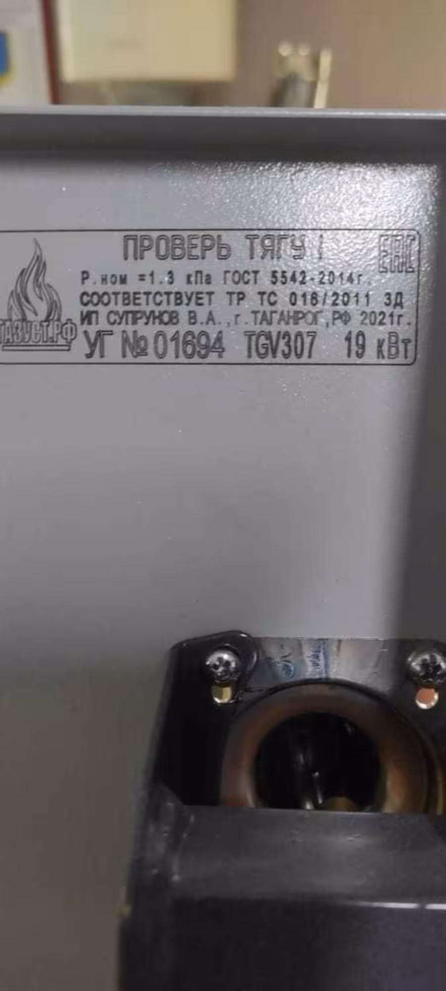 Газовые горелки от 100 до 360 кв Качественные и простые (3 / 8)