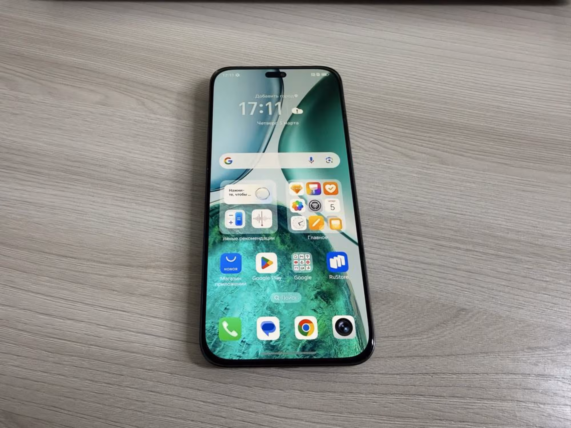 Honor X8c 8/128gb (1 / 4)