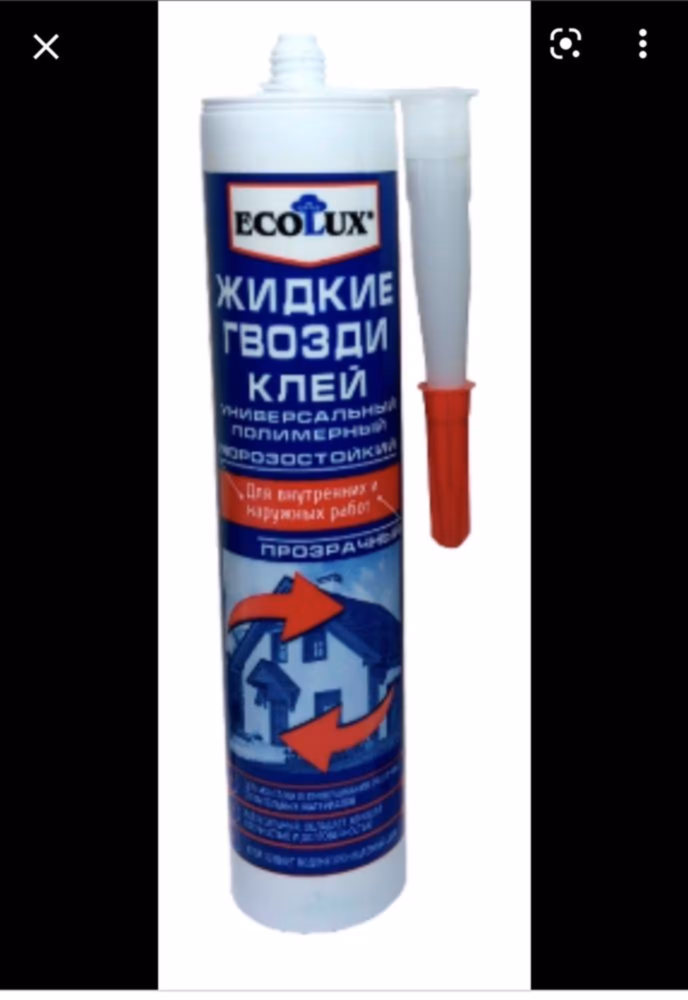 Жидкие гвозди монтажный клей от  (2 / 5)