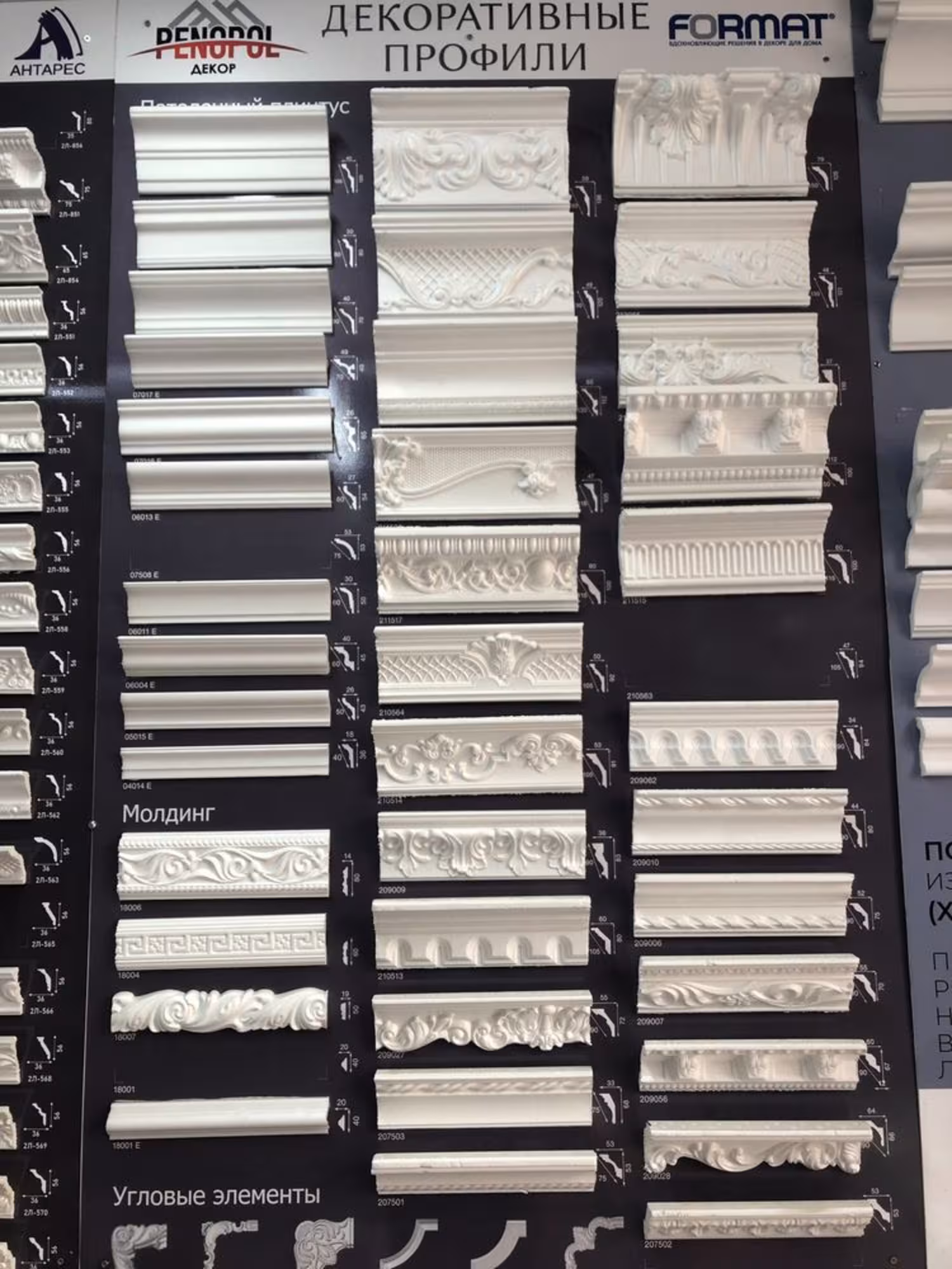 Галтели потолочные (3 / 7)