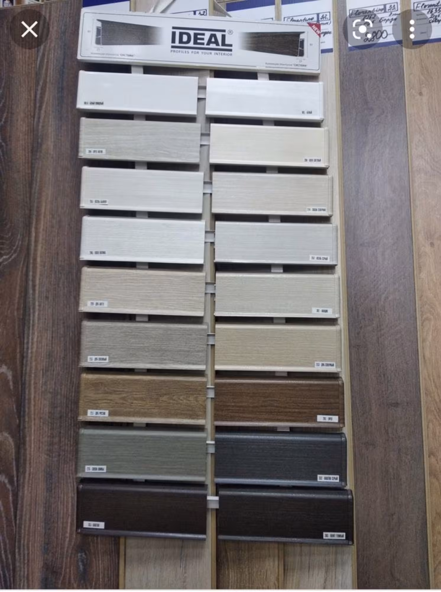 Плинтуса пластиковые (1 / 5)