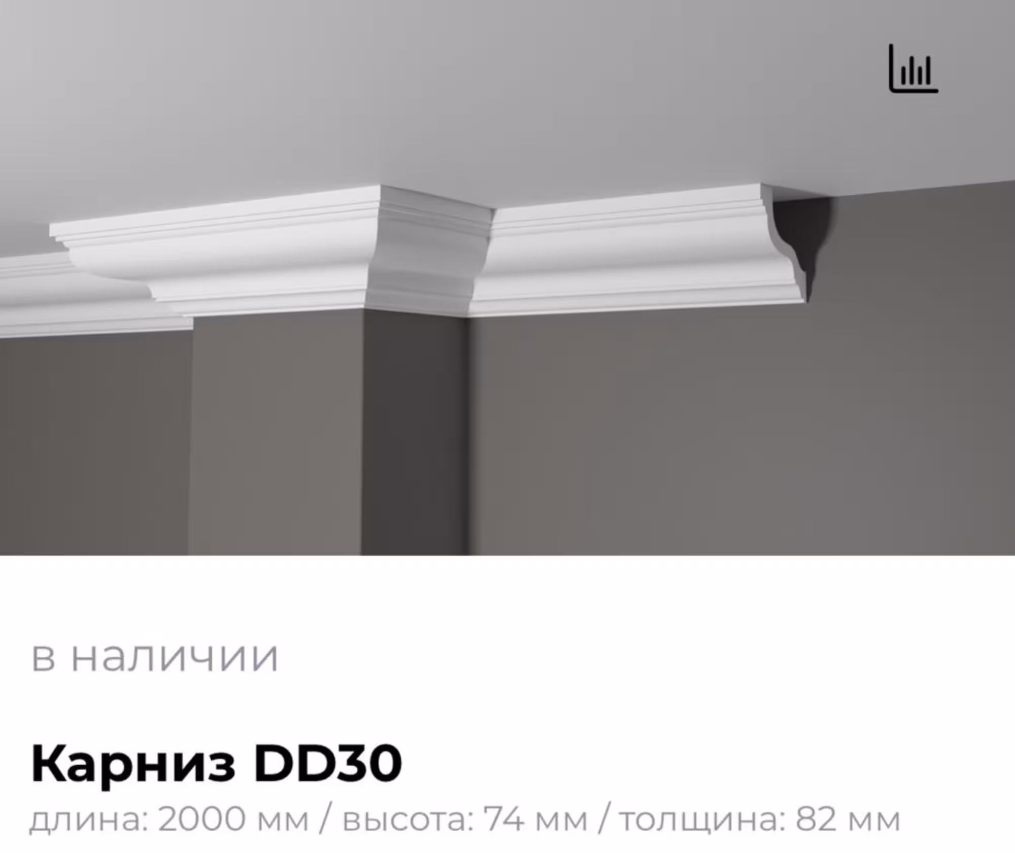 Карнизы из дюрополимер (Галтели) (6 / 7)