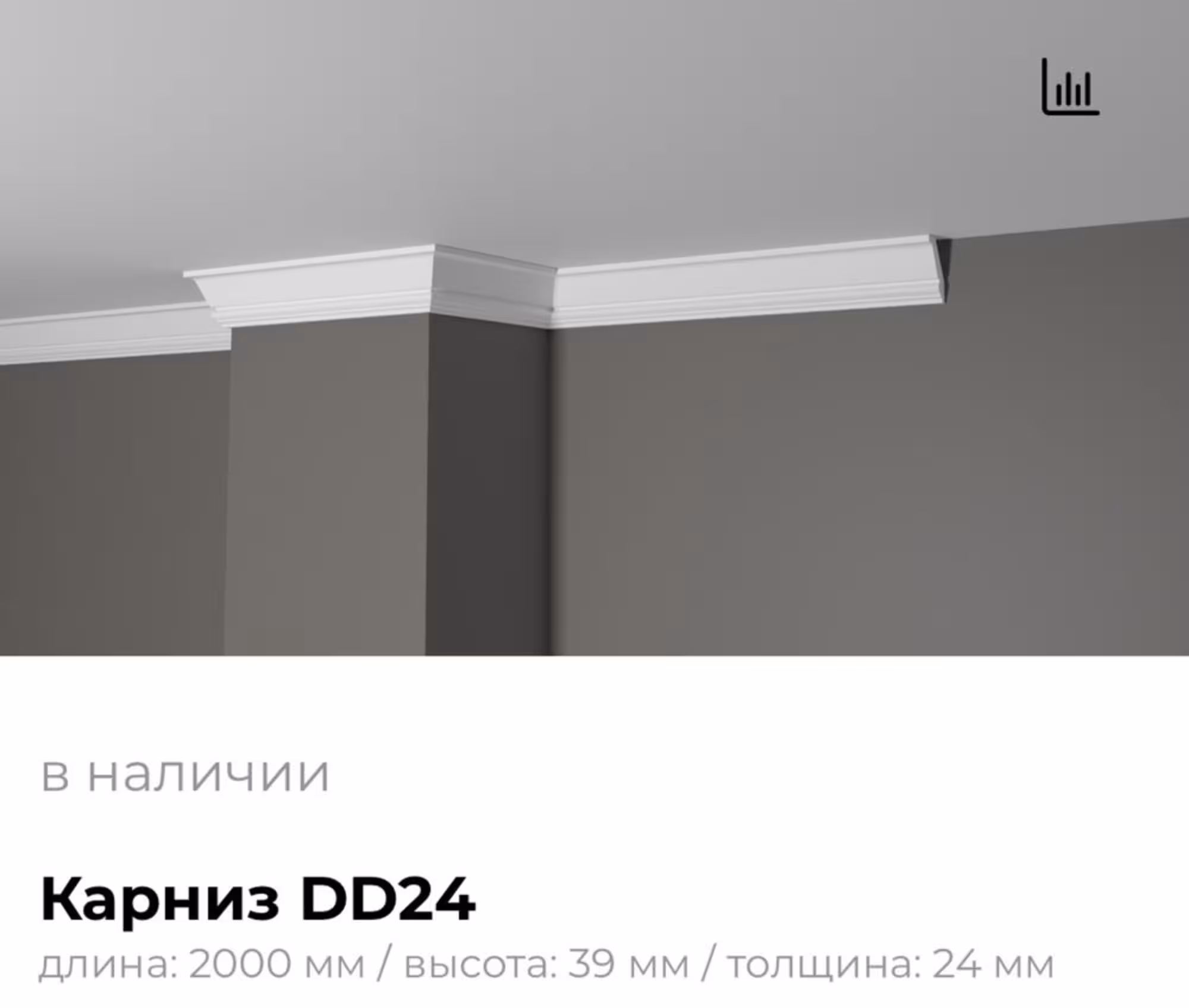 Карнизы из дюрополимер (Галтели) (7 / 7)