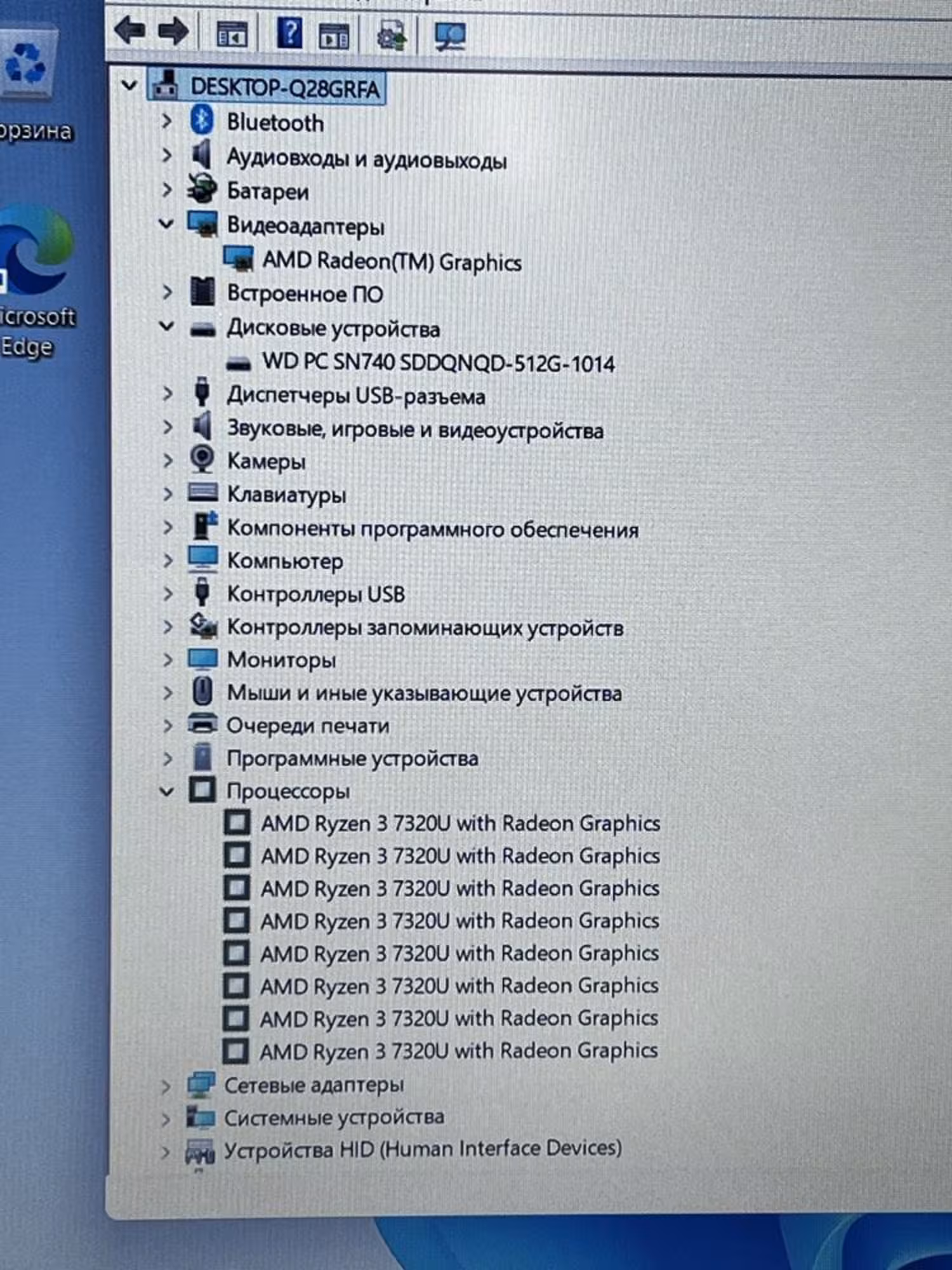 Ноутбук Acer Aspire 3 Ryzen 3 / 8GB / SSD 512GB (3 / 4)
