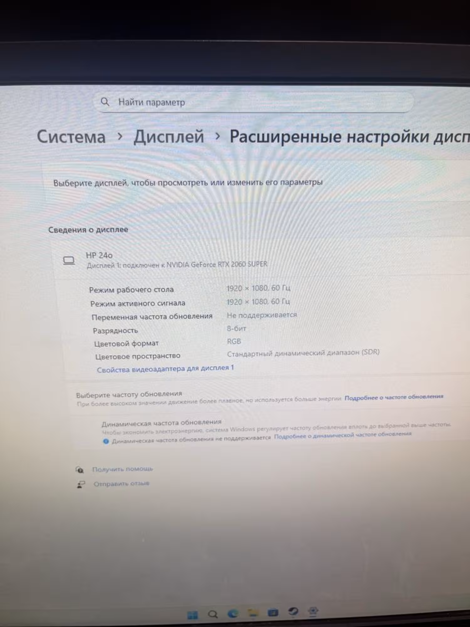 Монитор для видеонаблюдения 20 дюйма (4 / 8)