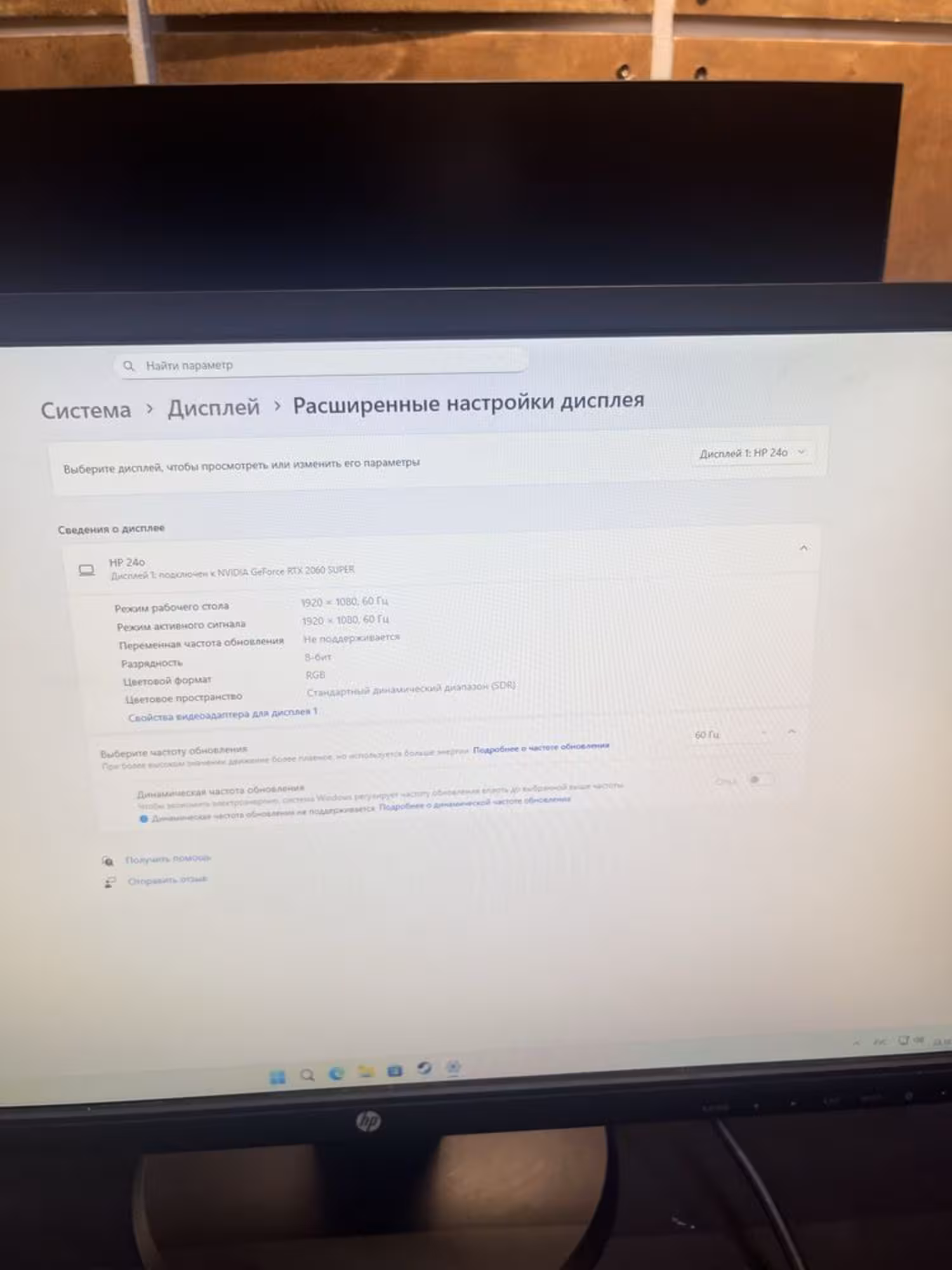 Монитор для видеонаблюдения 20 дюйма (5 / 8)