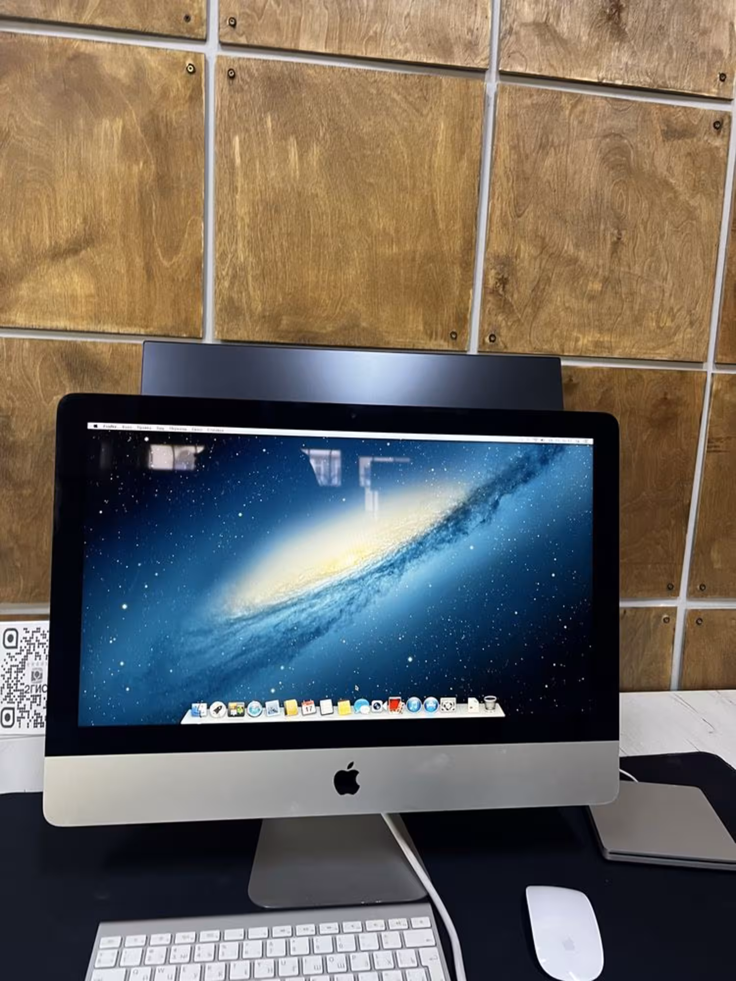 iMac 21.5 Intel core i5 (2 / 6)