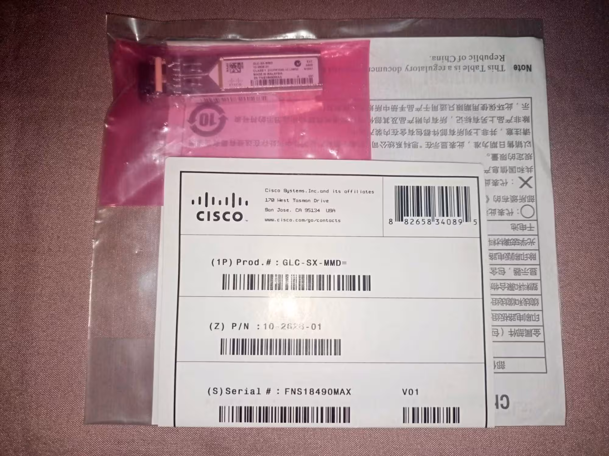 Новые, оригинальные оптические модули Cisco SFP GLC-SX-MMD (1 / 3)