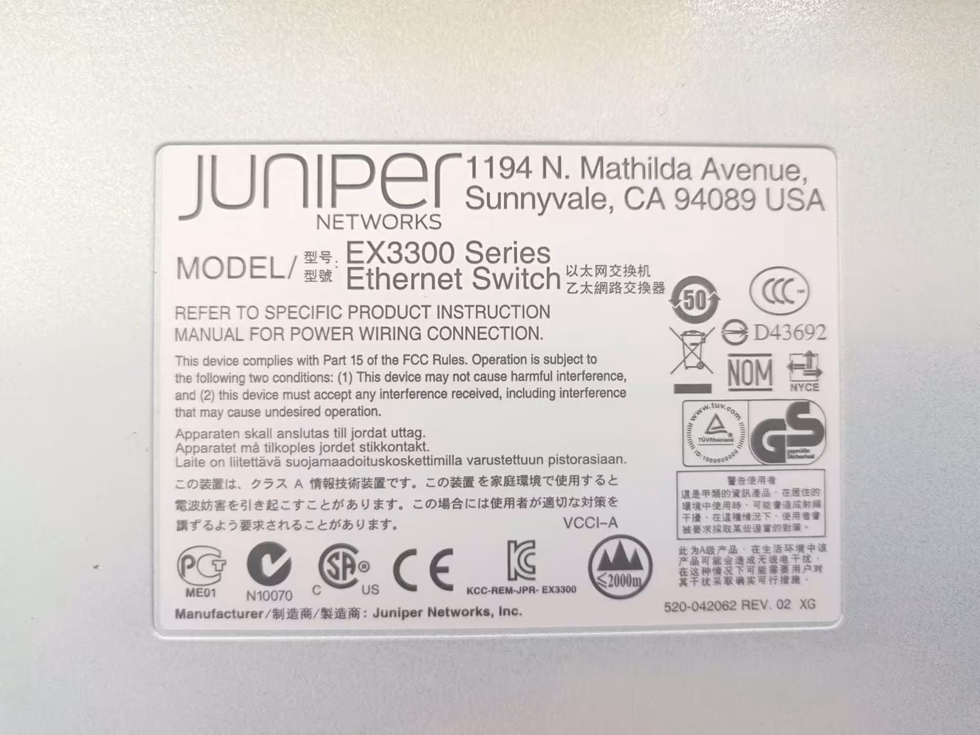 Коммутатор Juniper EX3300-48P, 48 х GE, 4 x 1/10GE SFP+, PoE+, Layer 3 (6 / 8)