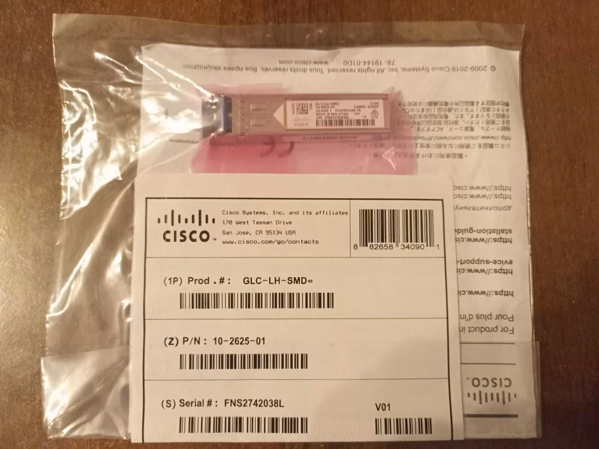Новые оригинальные оптические модули (трансиверы) Cisco SFP GLC-LH-SMD (1 / 3)
