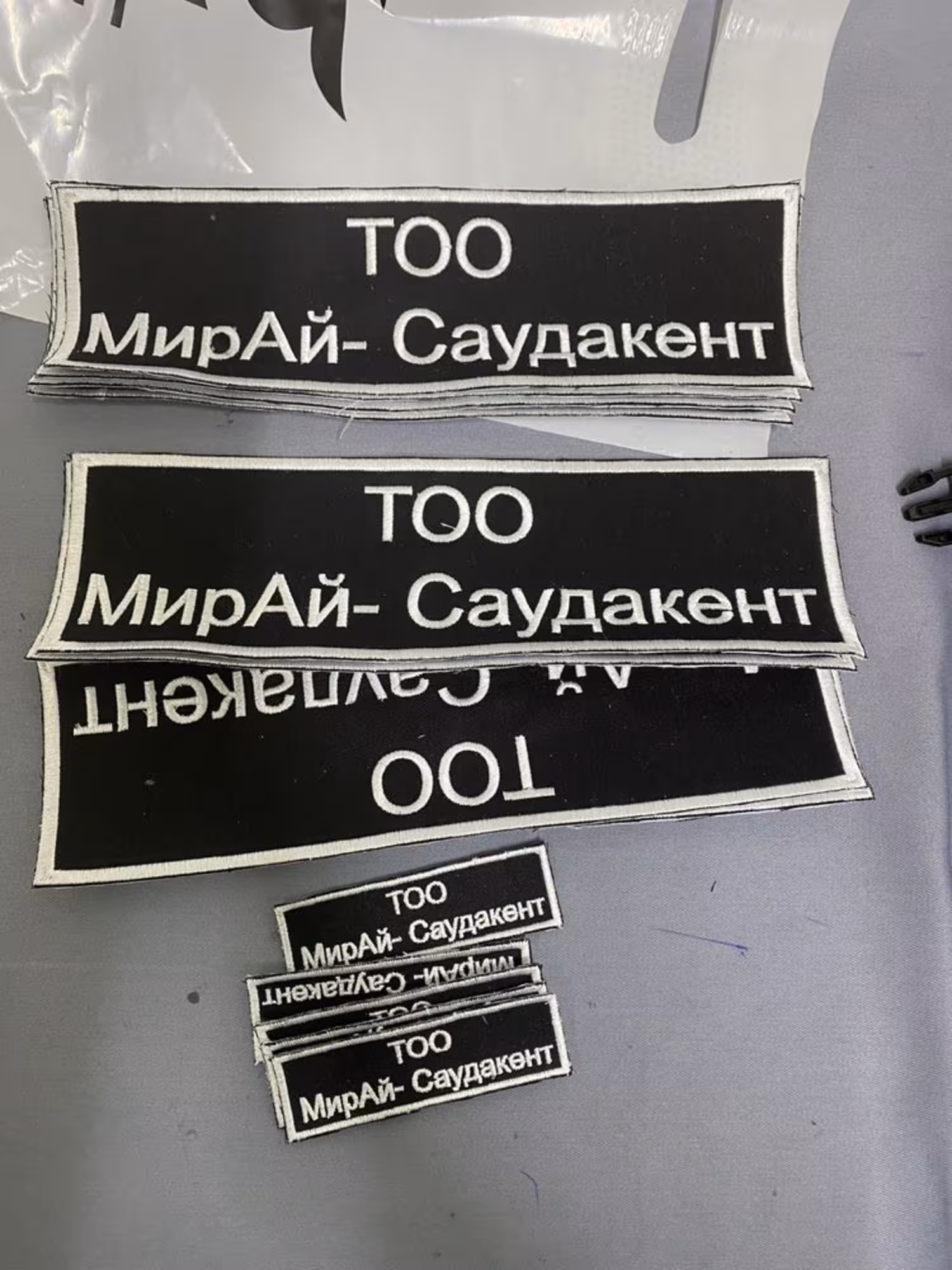 Компьютерная вышивка логотипов на толстовке и на любой ткани за 1 день (1 / 4)
