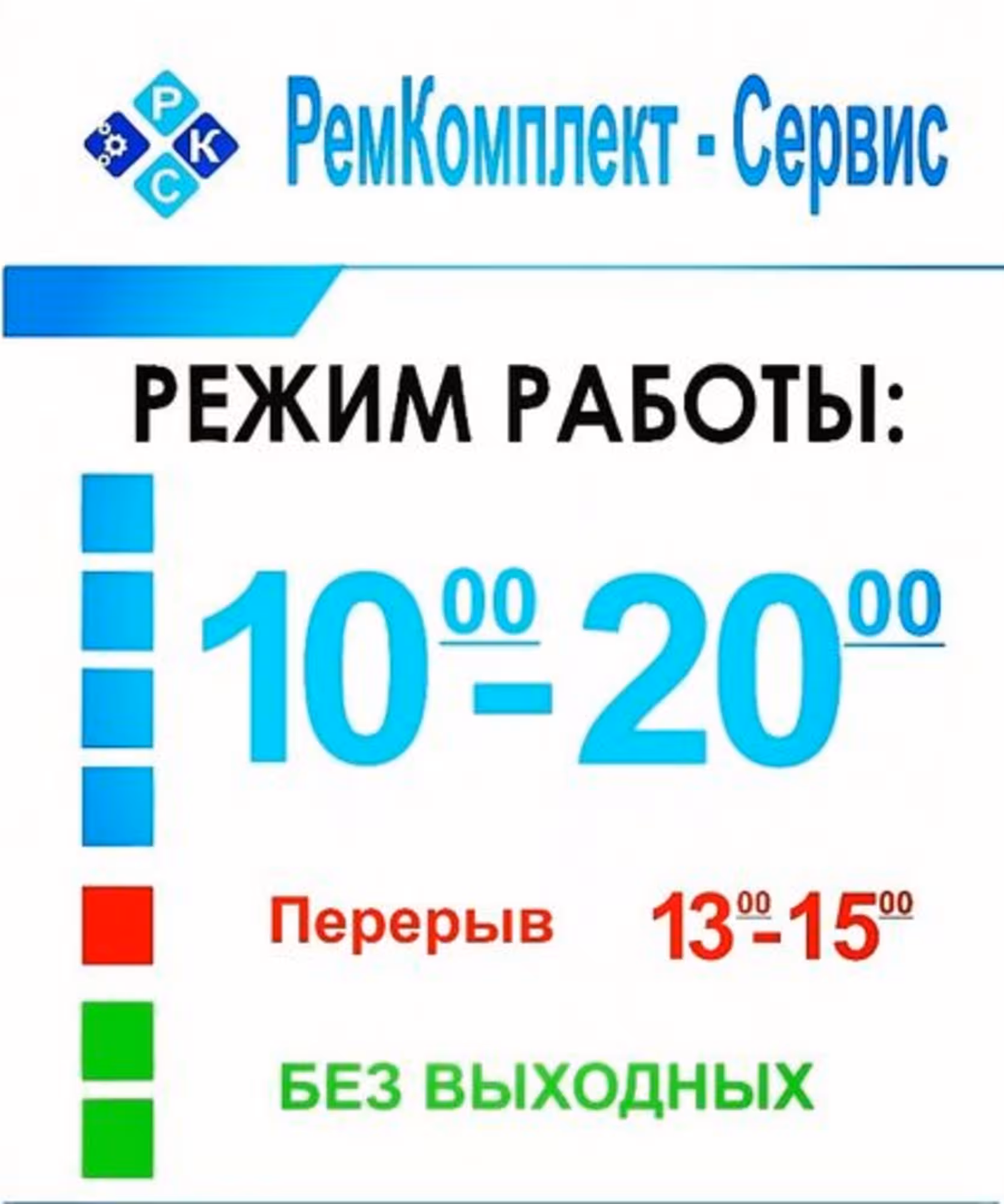 Тэны Для стиральной машины автомат (4 / 4)