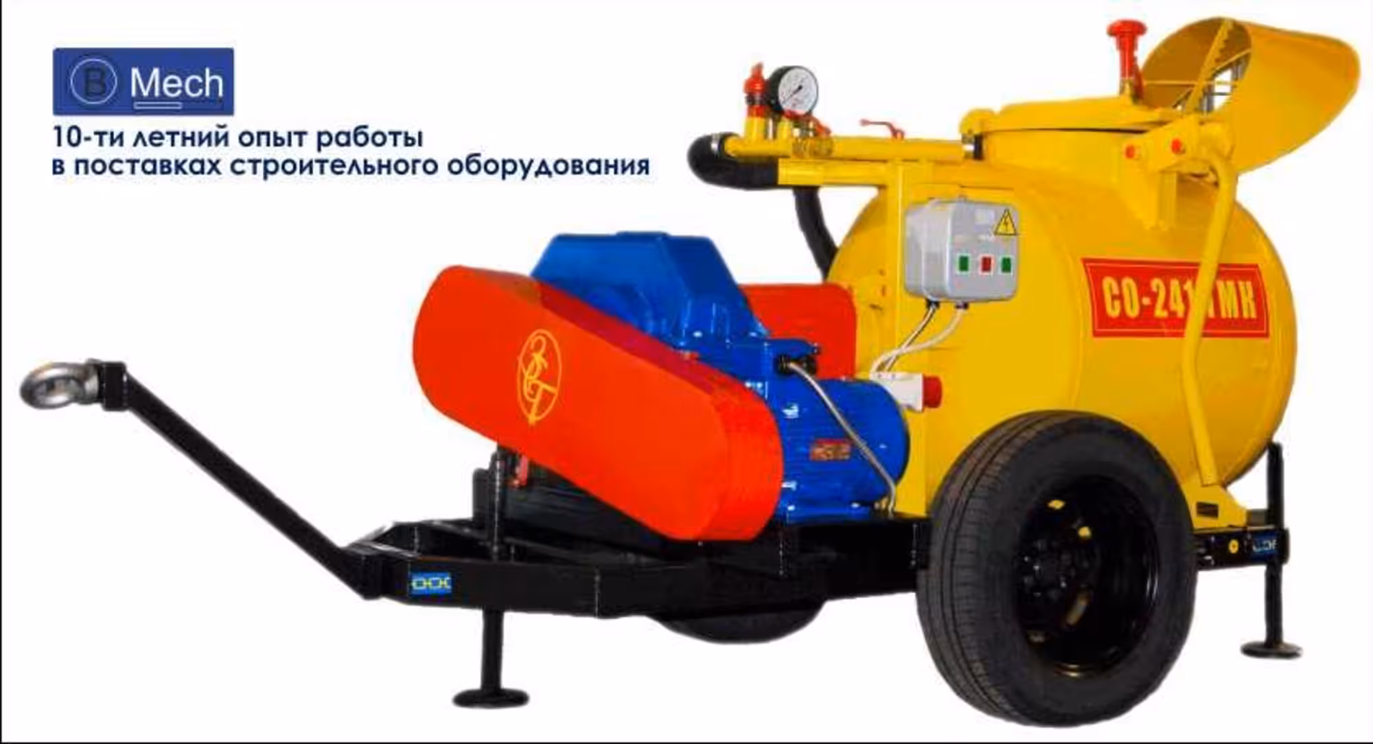 ГАРАНТИЯ! Пневмонагнетатель СО-241 ТМК. Все комплектующие и запчасти! (5 / 6)