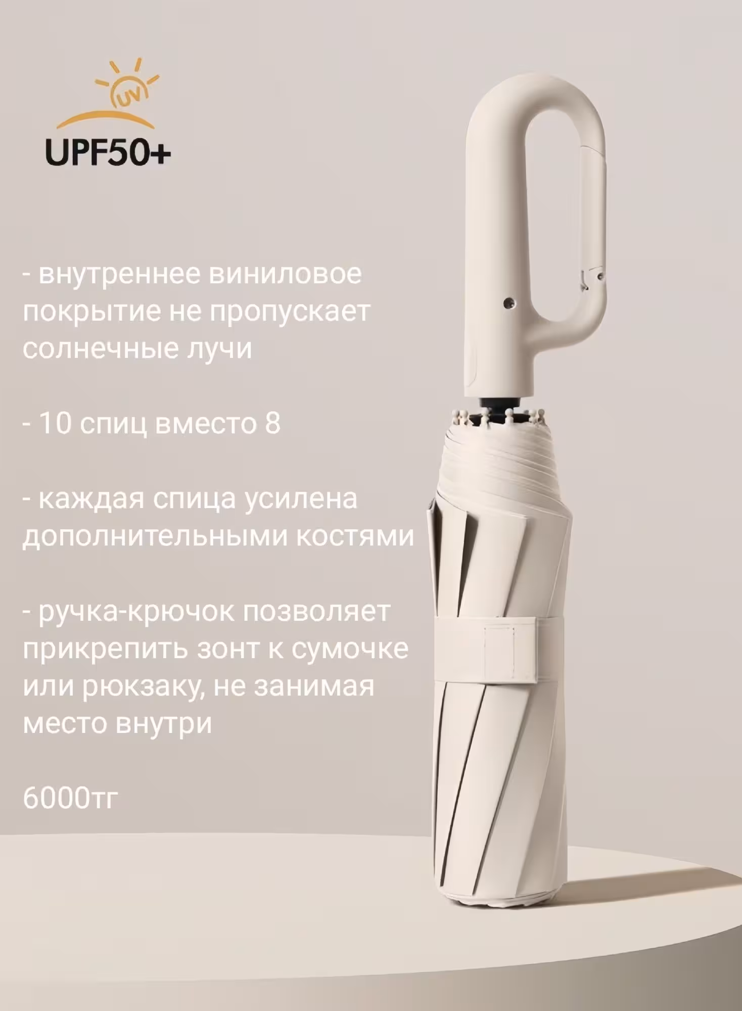 Зонт Зонты противоветренные Зонтики от 4500 до  (4 / 8)