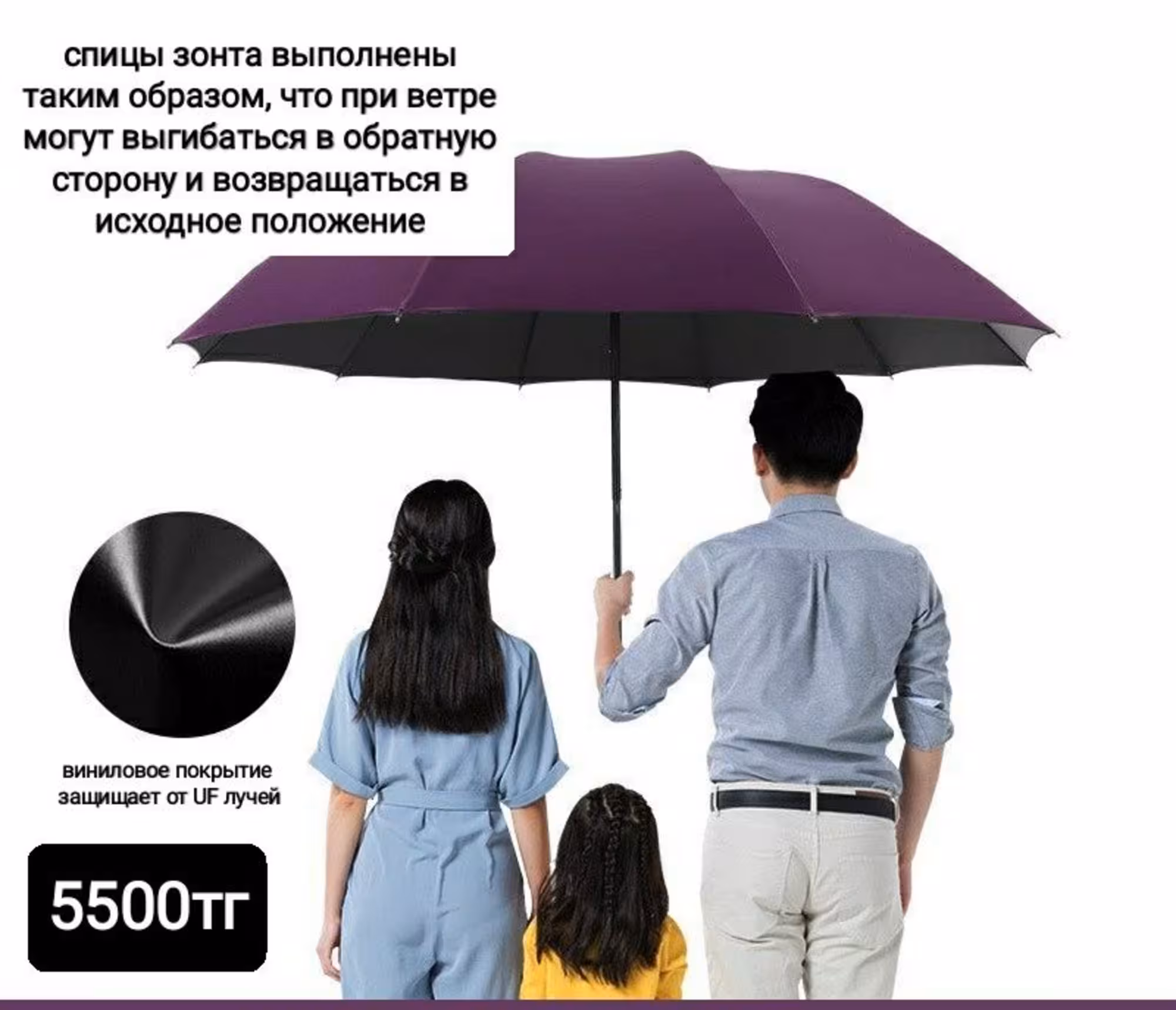 Зонт Зонты противоветренные Зонтики от 4500 до  (6 / 8)