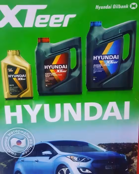 Масло трансмиссионное в коробку автомат SP 3-4 Hyundai XTEER (5 / 5)