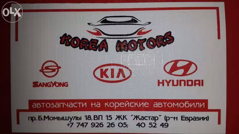 Корейские колодки отличного качества Hi-Q (Hyundai/Kia) (3 / 7)
