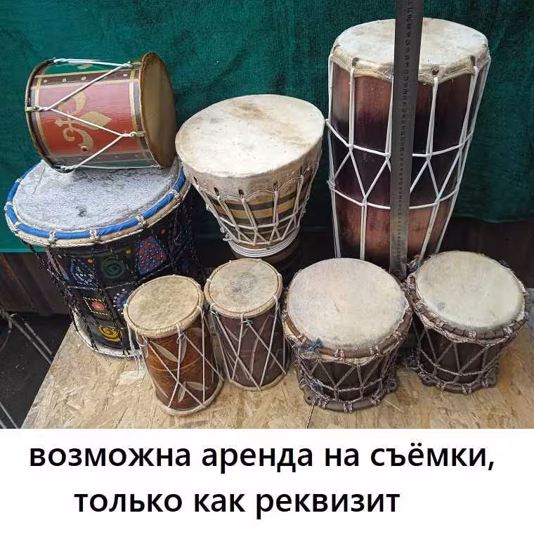 Барабаны рабочие, маршевые, строевые, оркестровые (8 / 8)