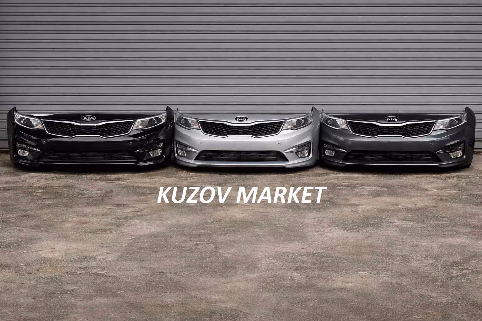 Бампера новые Киа Рио/Kia Rio все года по УЦЕНКЕ (1 / 1)