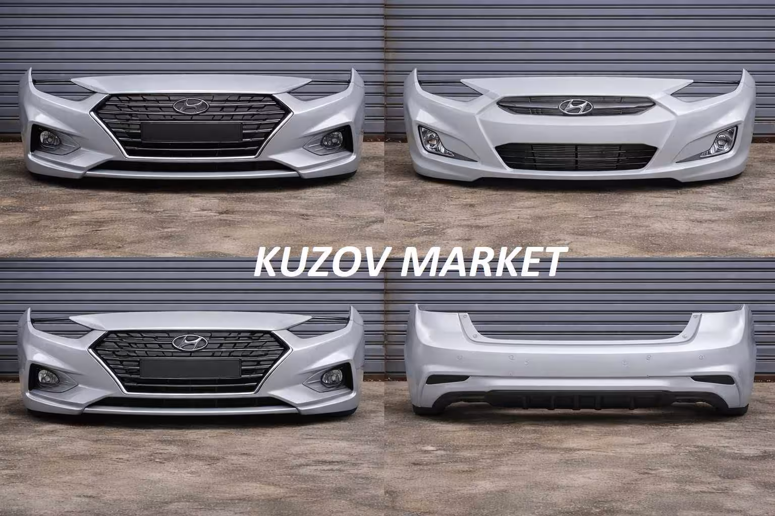 Бампера новые Акцент/Hyundai Accent НЕКРАШЕНЫЕ (1 / 1)