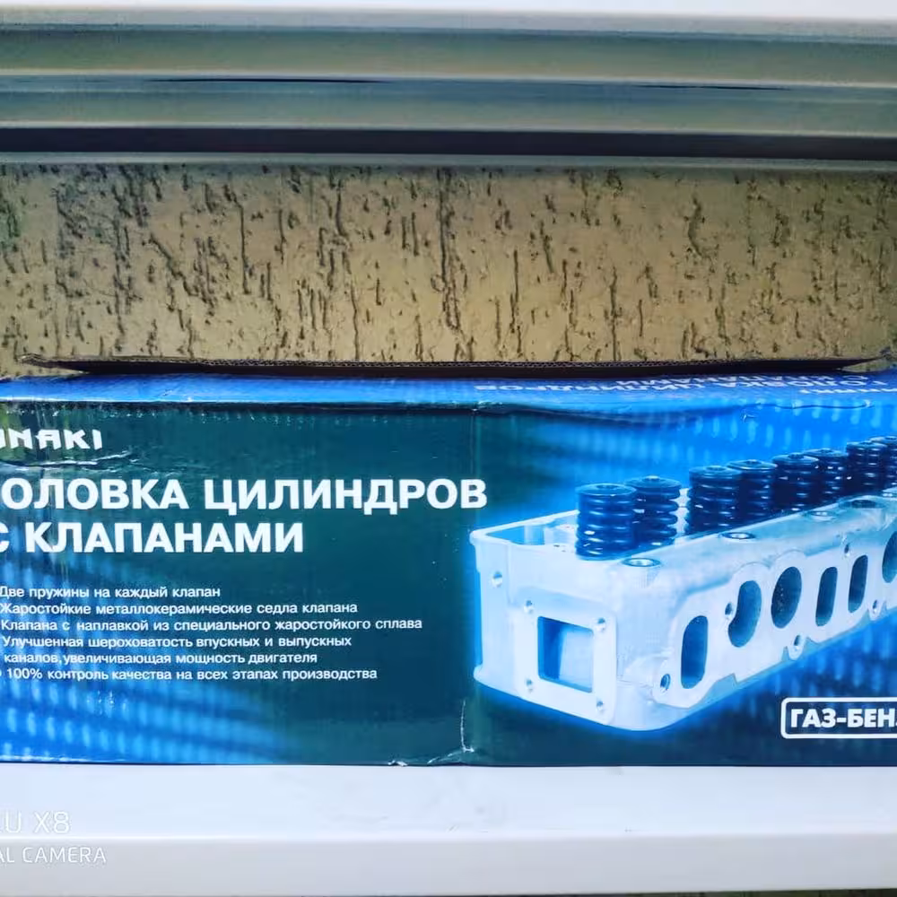 Головка блока 4216,4215 (3 / 8)