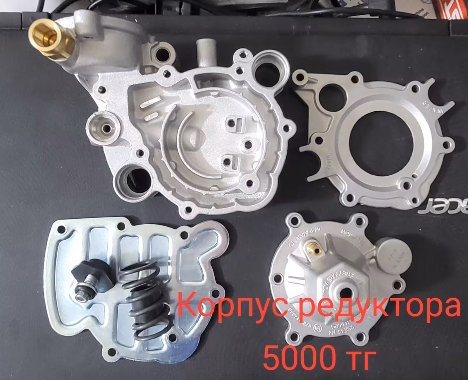 Газовый редуктор Томасетто (1 / 6)