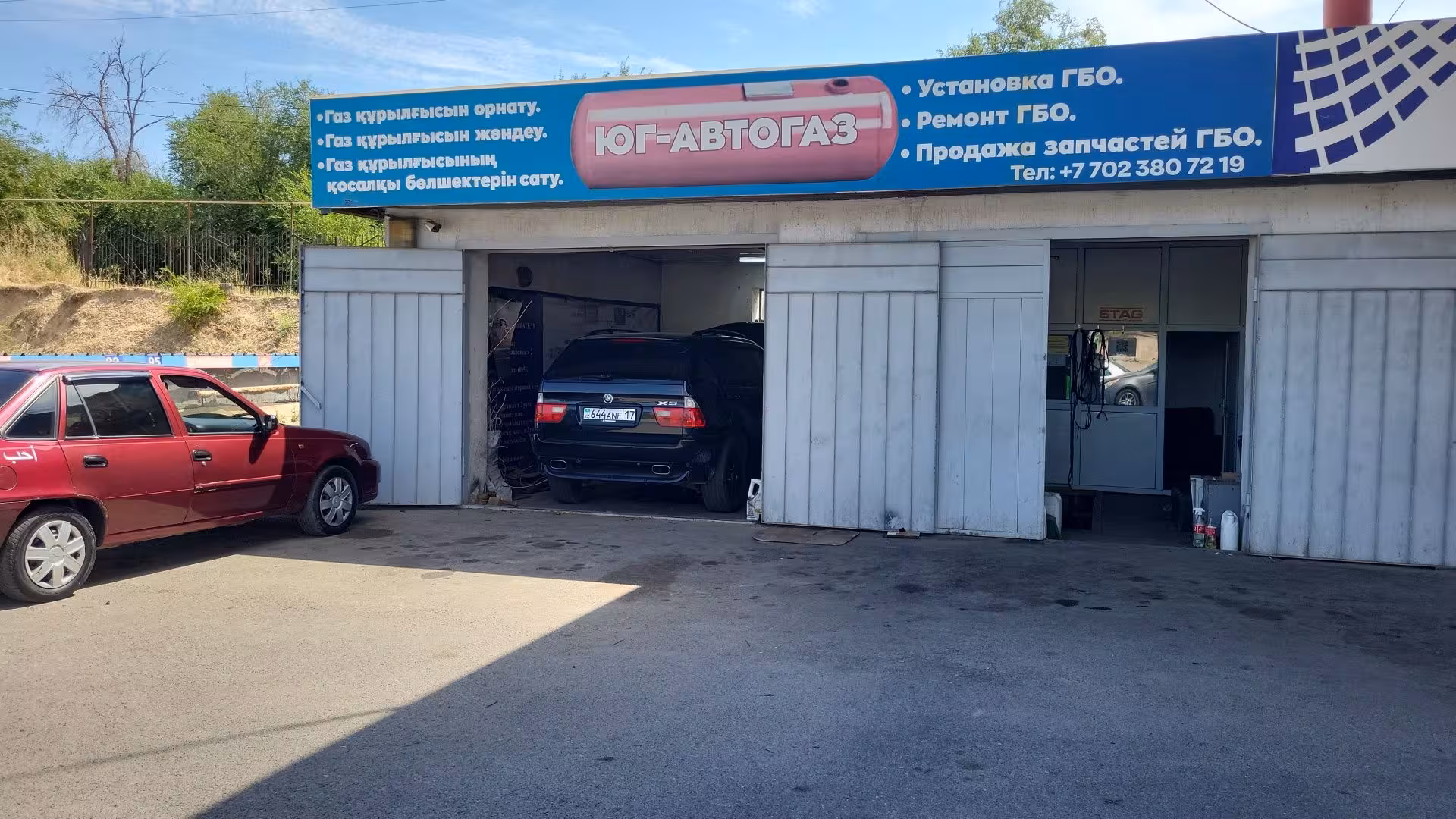 Машинаға газ орнатамыз (1 / 6)