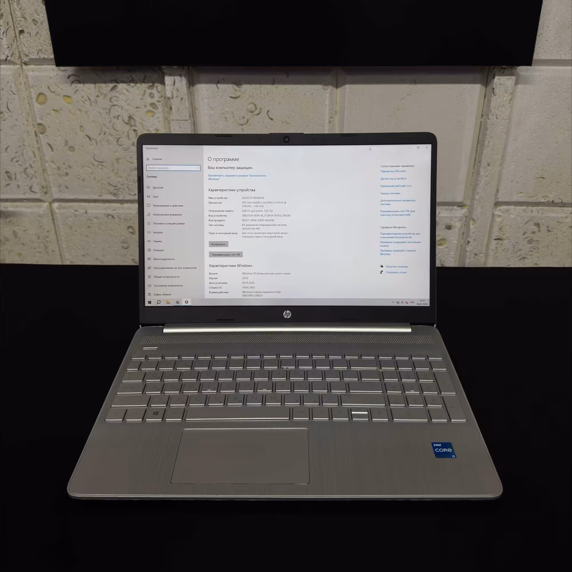 Ноутбук HP 15s (i3-1115G4/ 8GB DDR4/ 256GB SSD M.2/ FHD 15.6) (1 / 3)