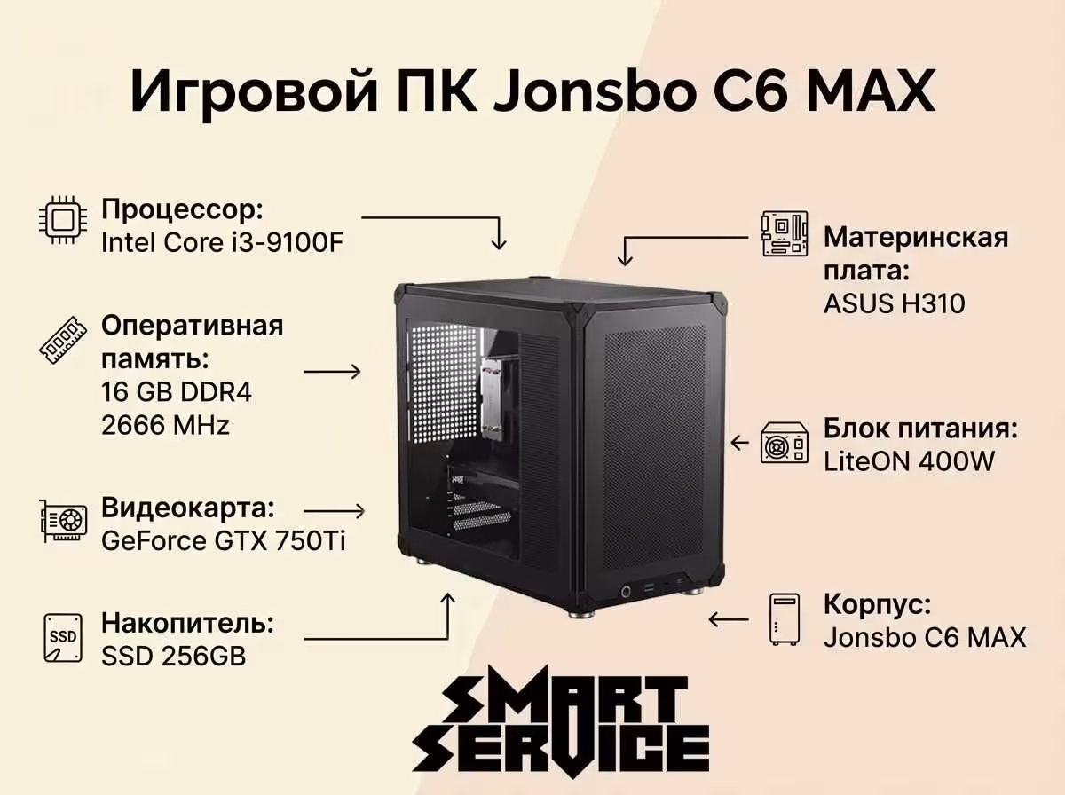 Игровой ПК (i3-9100F/16GB D4/GTX750ti 2GB/ 240GB SSD/ 500GB HDD/ 300W) (1 / 1)