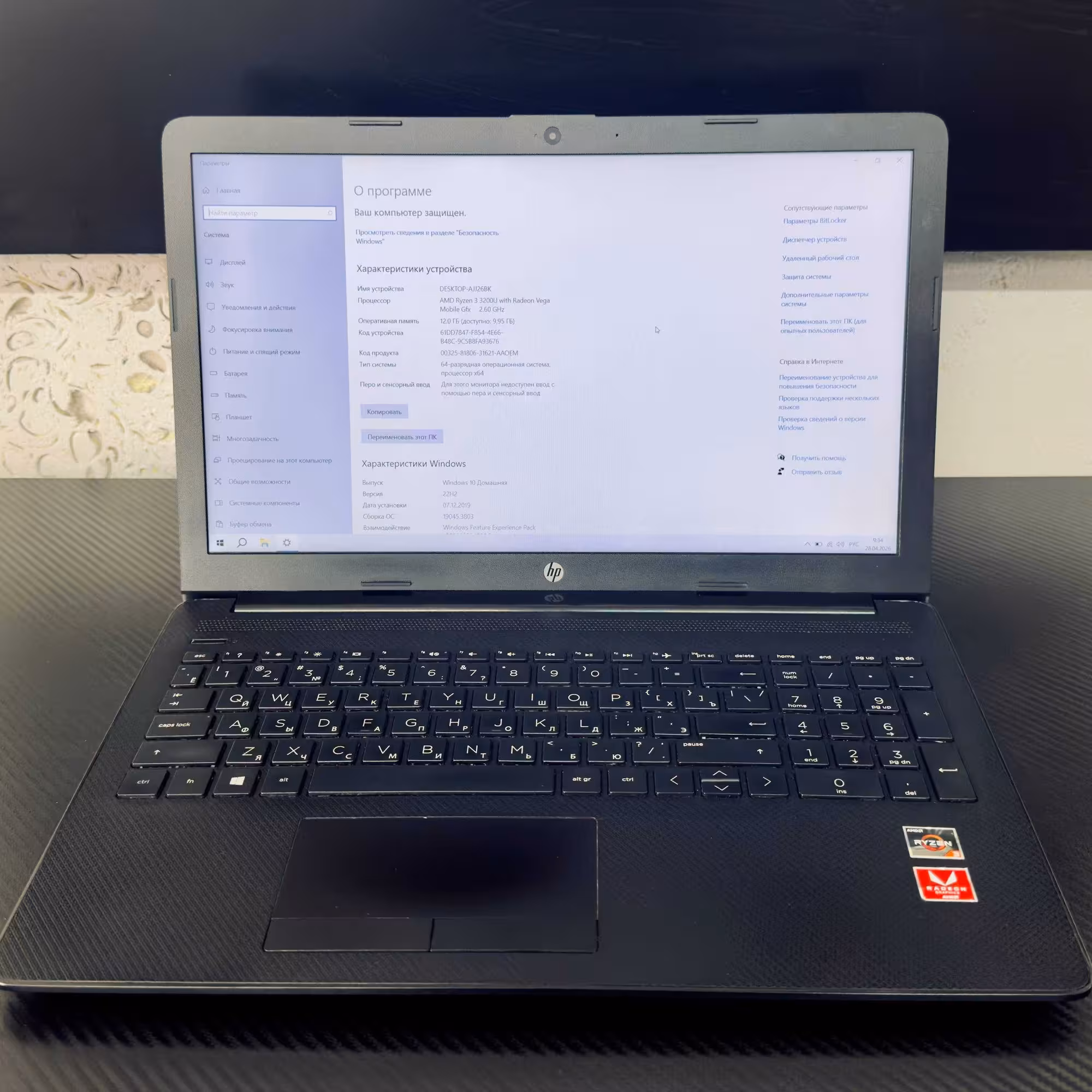 Ноутбук HP 15-DB1044UR R3 3200U/ 12GB DDR4/ 256GB SSD/ 15.6" (1 / 3)