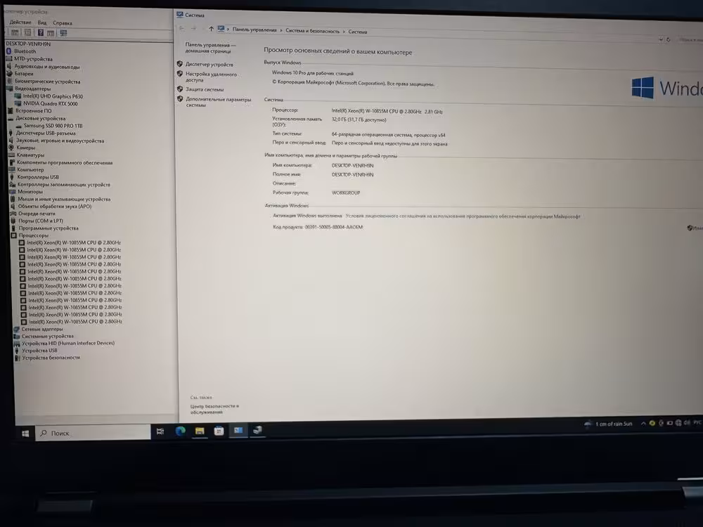 Ноутбук Thinkpad P17 Gen 1 - Xeon W10855M/RAM 32Gb/SSD/RTX 5000 16Gb (7 / 8)