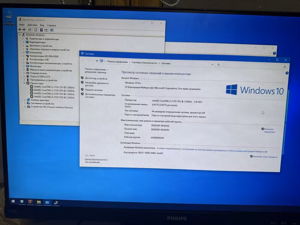 Системный блок intel Core i3-2100/RAM 4Gb/SSD/HDD/intel HD Graphics (8 / 8)