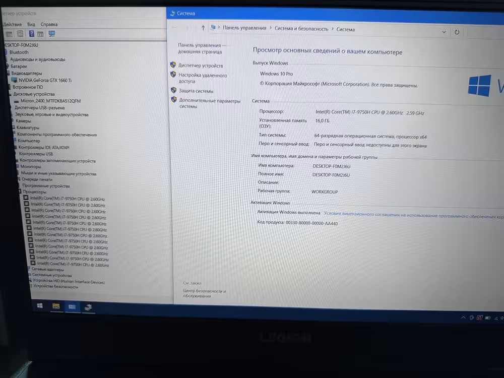 Игровой ноутбук intel Core i7-9750H/16Gb/SSD 512Gb/GTX 1660Ti GDDR6 (8 / 8)