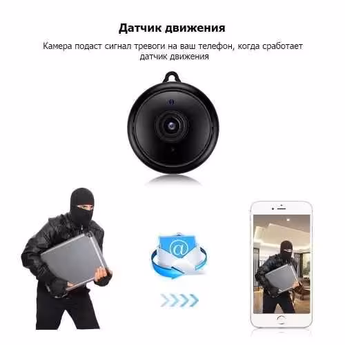 WI-FI мини камера (1 / 3)