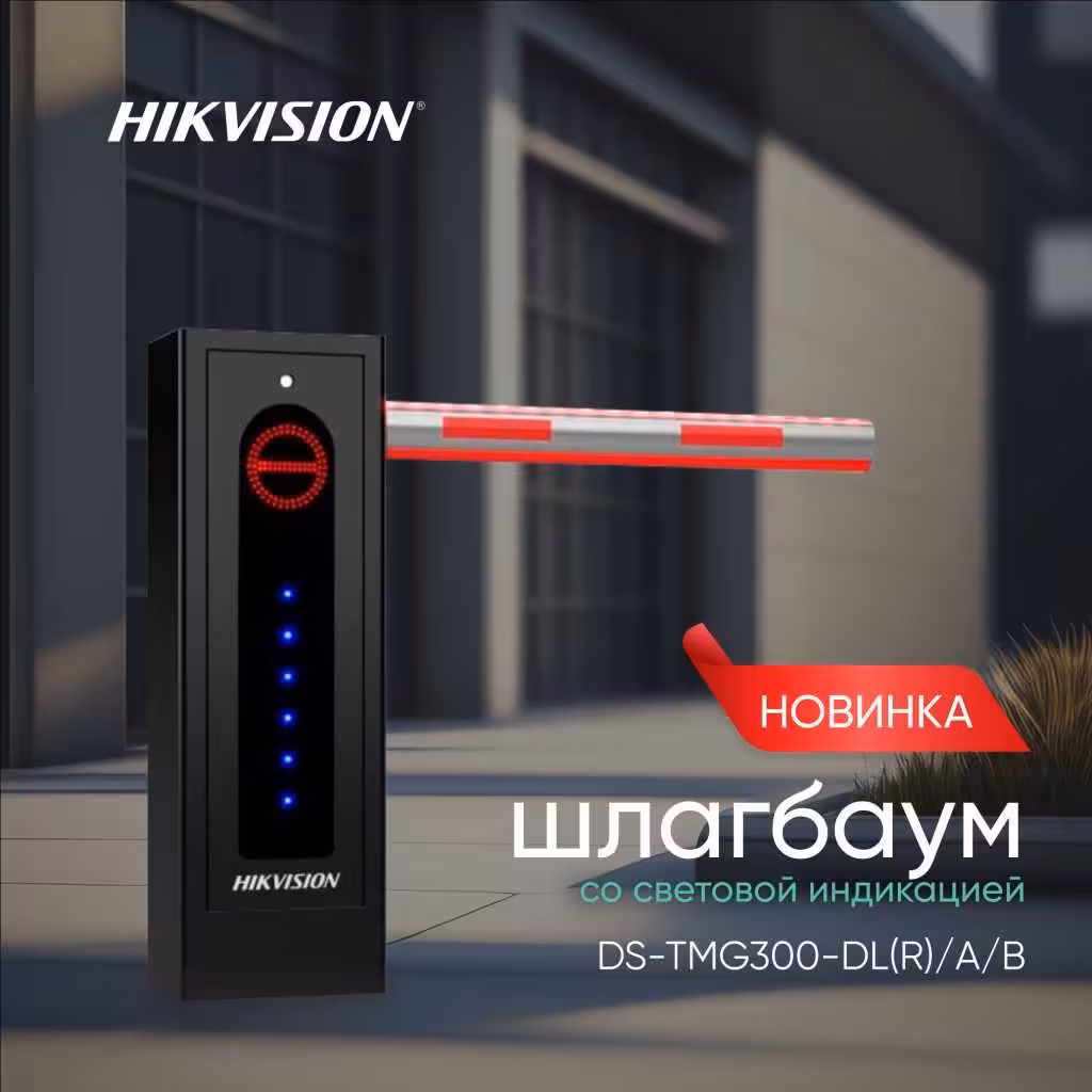Шлагбаум для ЖК в Астане (2 / 2)