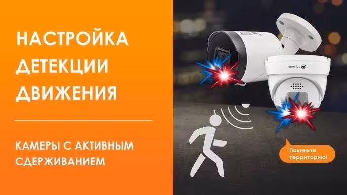 Камеры видеонаблюдения с сиреной и звуковым сигналом (2 / 7)