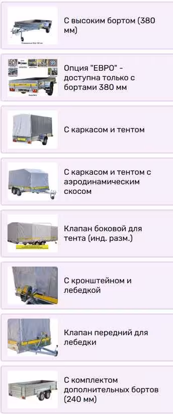 Прицеп ВЕКТОР 81013Е 4.0, кузов 4,0х1,8, рассрочка Каспий (6 / 8)
